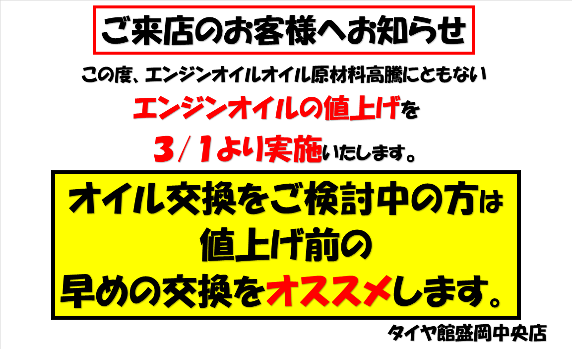 スタッフ作成のPOPです。