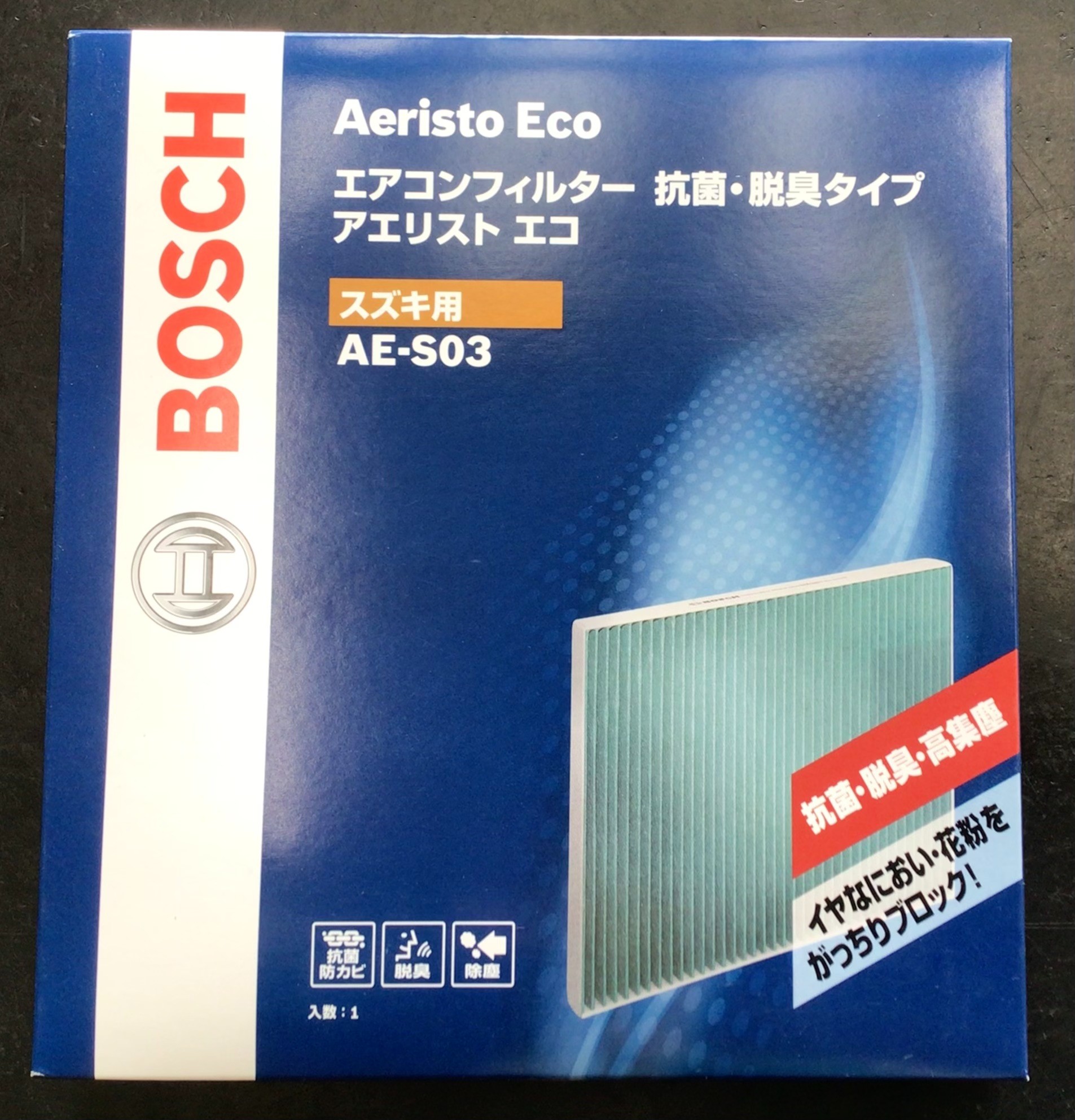 BOSCH エアコンフィルター　タイヤ館廿日市
