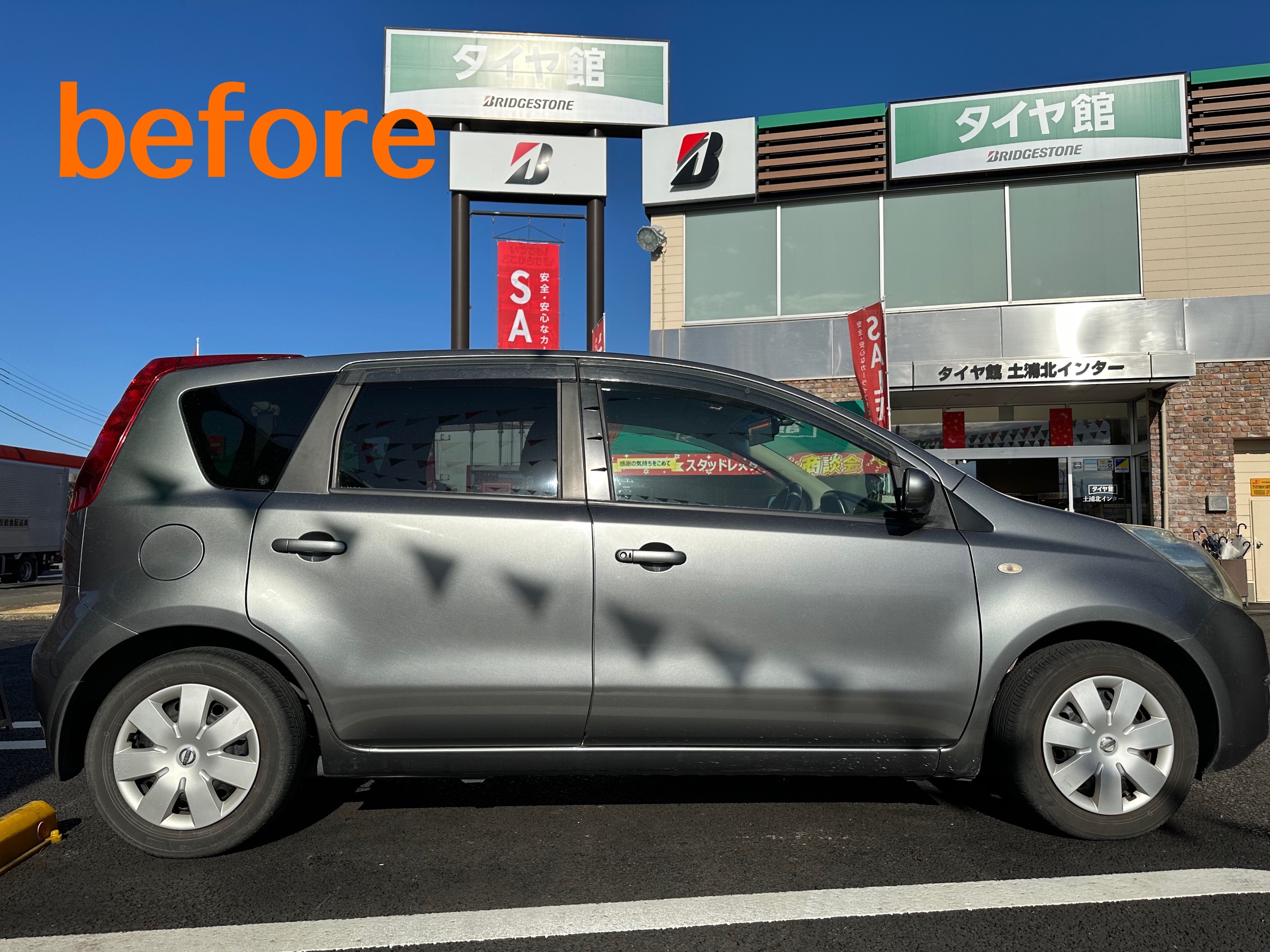 NISSAN・NOTE・E11】KYB NEW SR SPECIAL /RS☆R DOWN取付け
