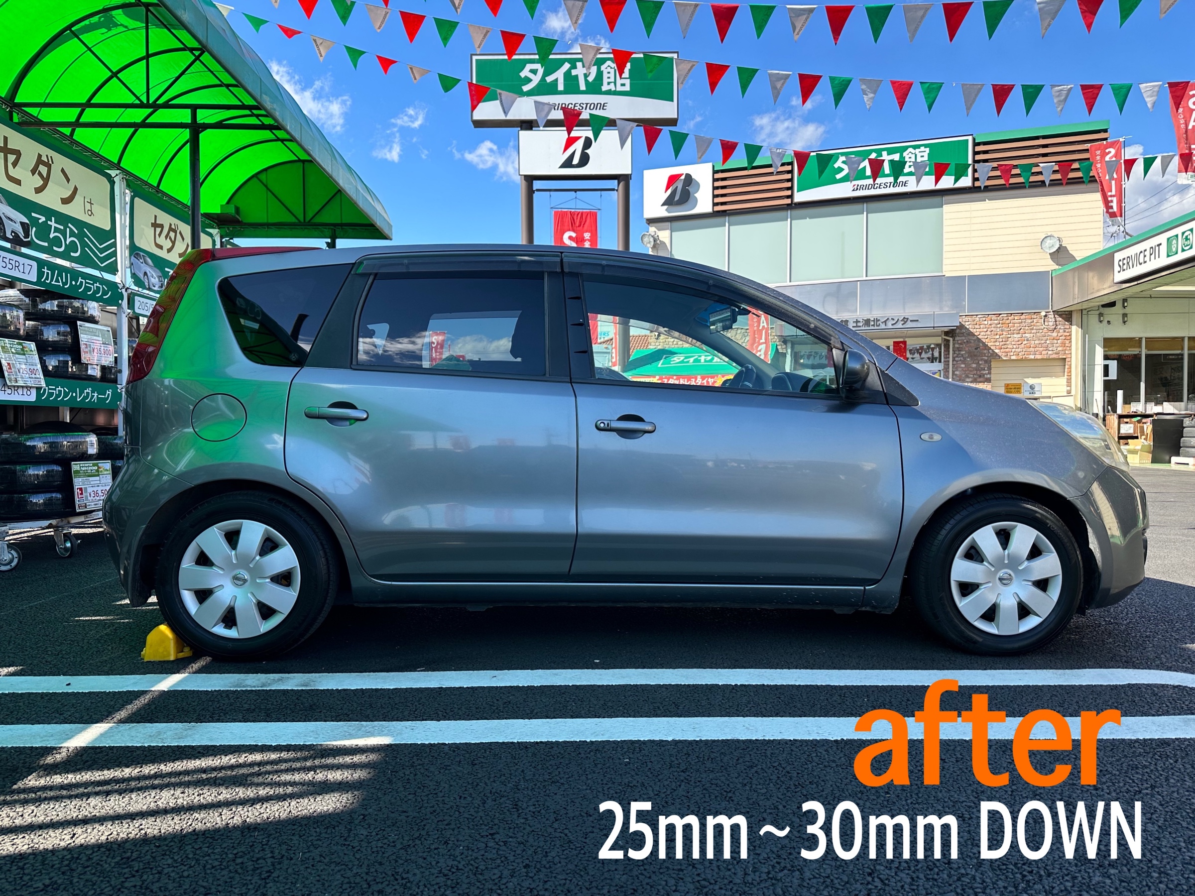 NISSAN・NOTE・E11】KYB NEW SR SPECIAL /RS☆R DOWN取付け