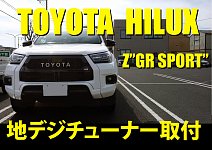 トヨタ純正チューナー 5622 ナショナル トヨタ純正チューナー 5622 ナショナル トヨタ純正チューナー 5622