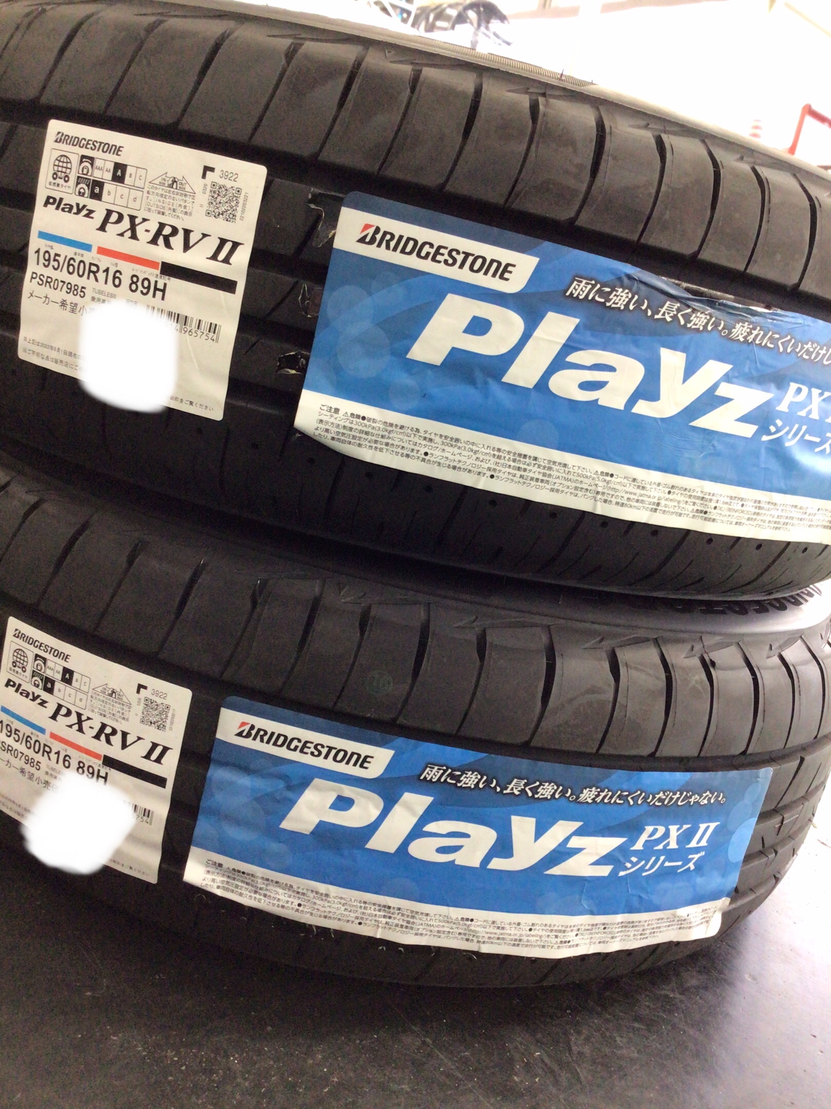 スタッフ撮影分