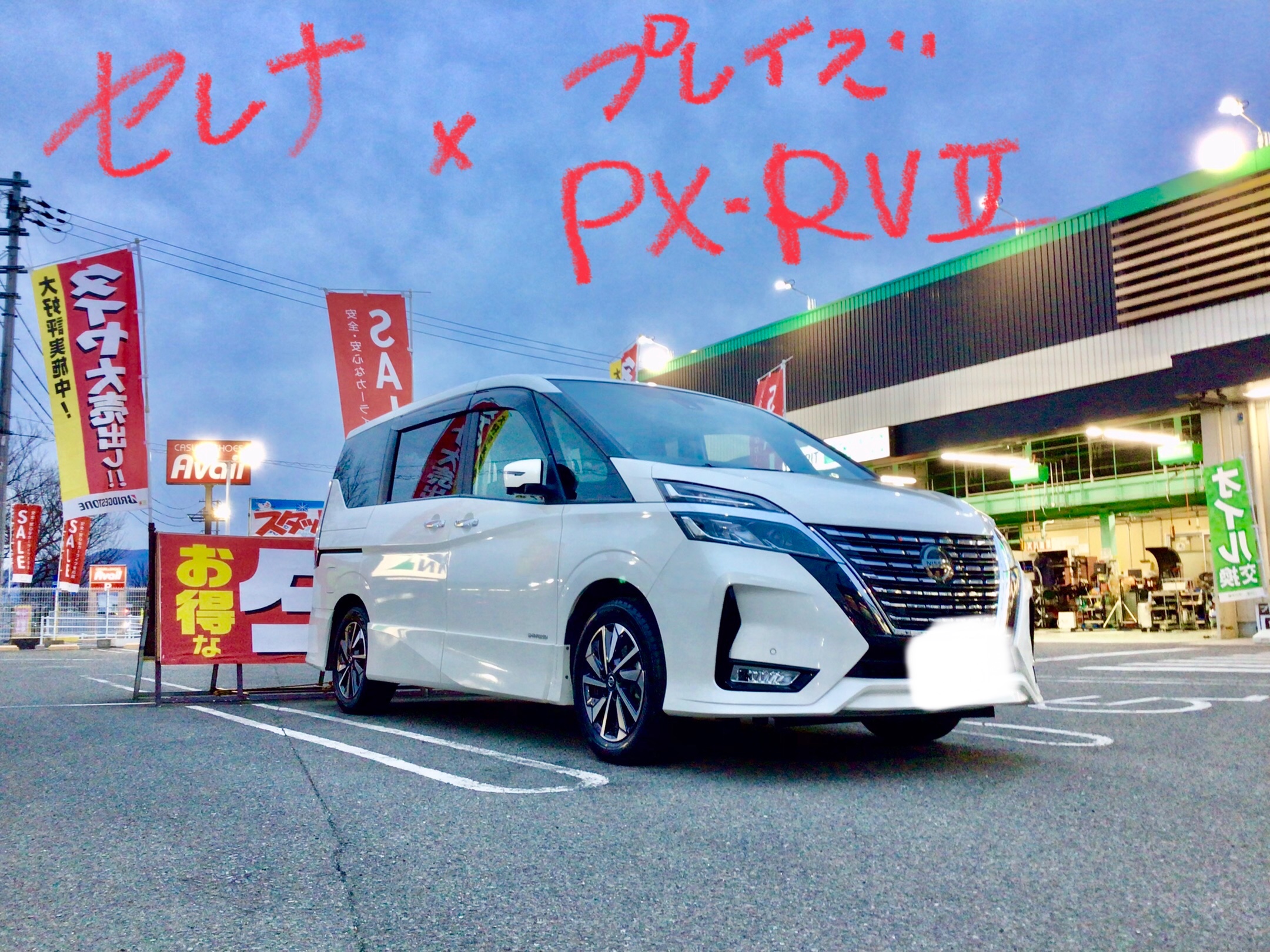 スタッフ撮影分