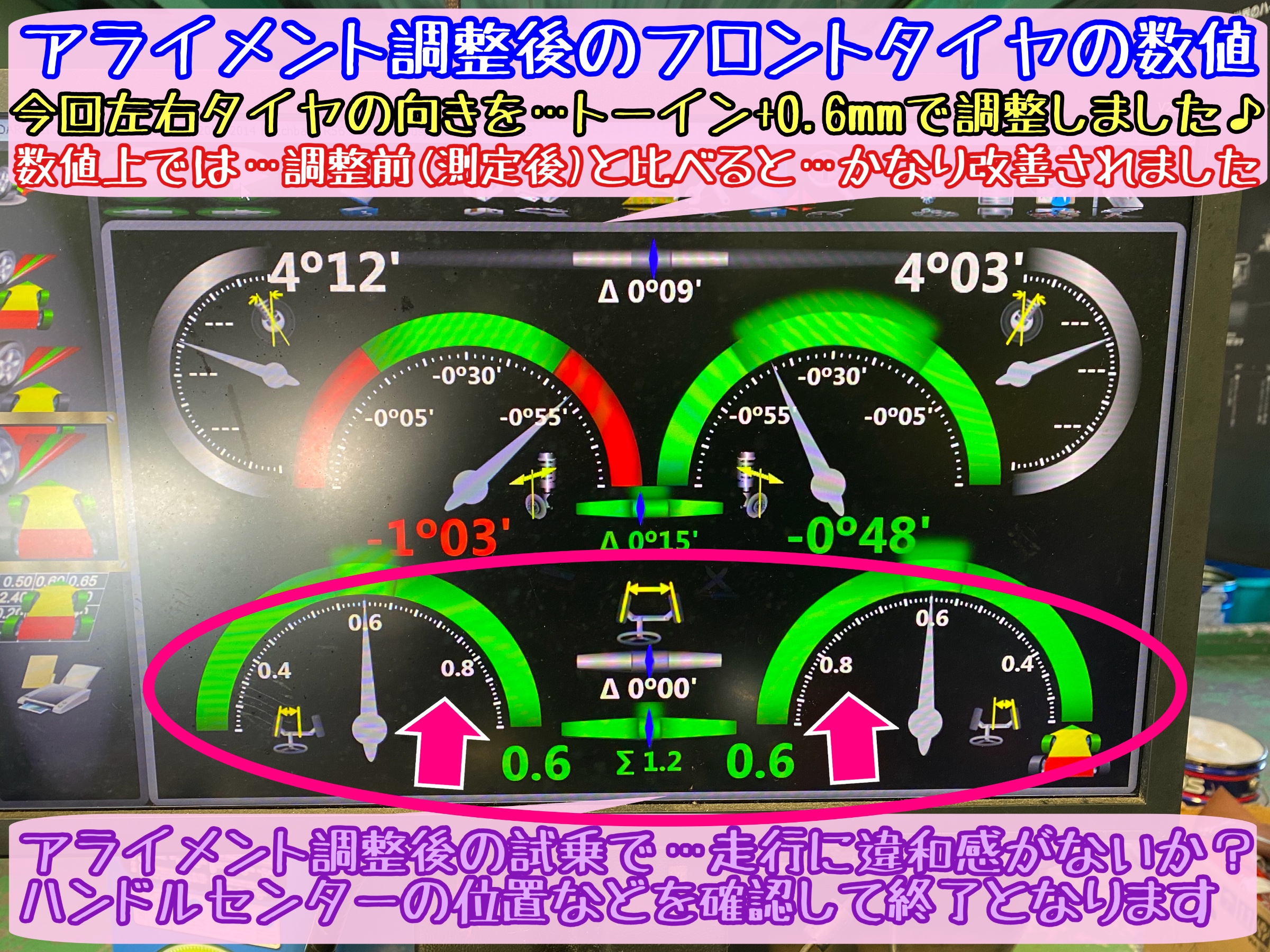 ブリヂストン　タイヤ館下松店　タイヤ交換　オイル交換　バッテリー交換　ワイパー交換　エアコンフィルター交換　アライメント調整　輸入車　ミニクーパー　下松市　周南市　徳山　柳井　熊毛　玖珂　光　周東　モボックス