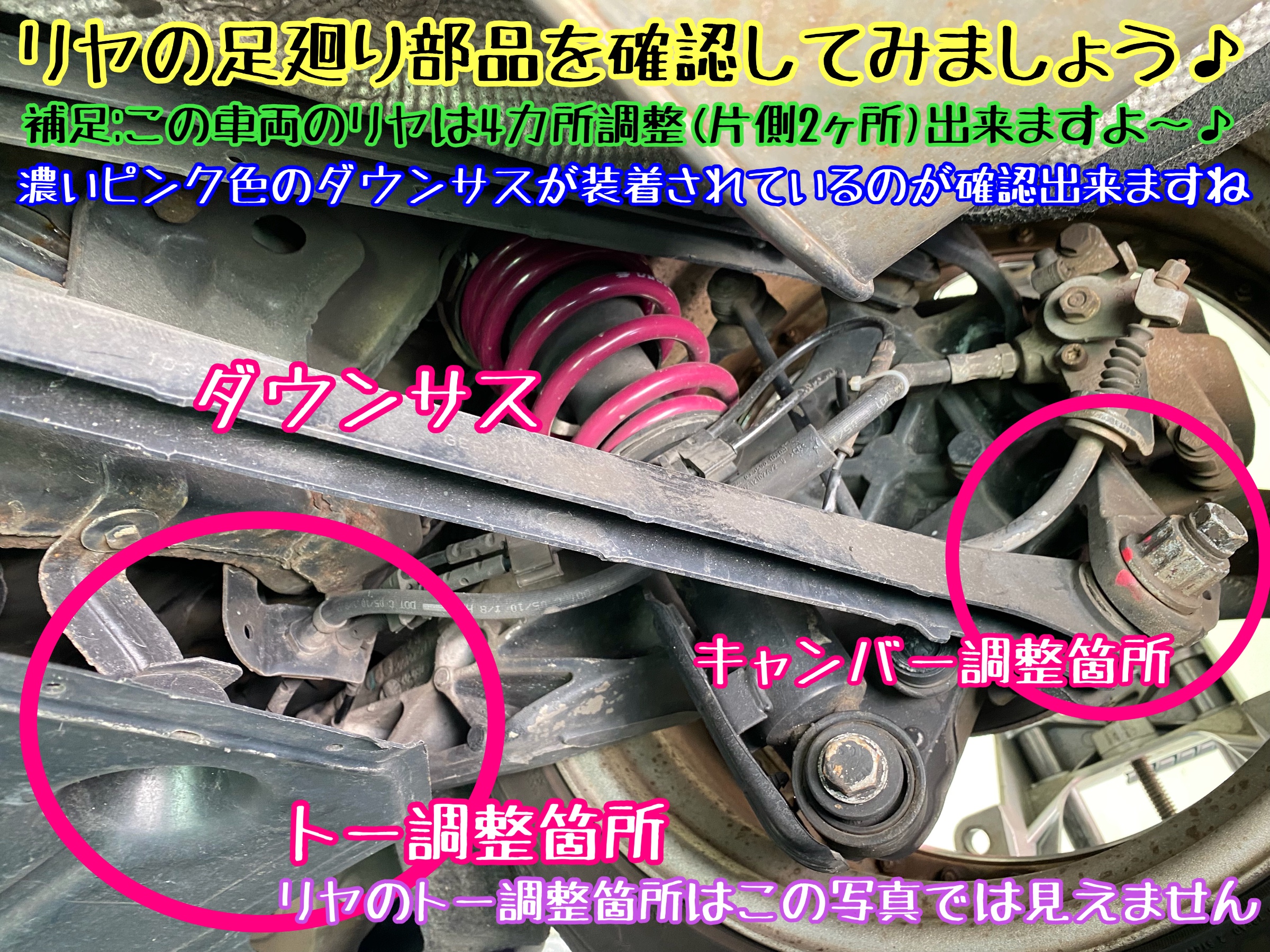 ブリヂストン　タイヤ館下松店　タイヤ交換　オイル交換　バッテリー交換　ワイパー交換　エアコンフィルター交換　アライメント調整　輸入車　ミニクーパー　下松市　周南市　徳山　柳井　熊毛　玖珂　光　周東　モボックス