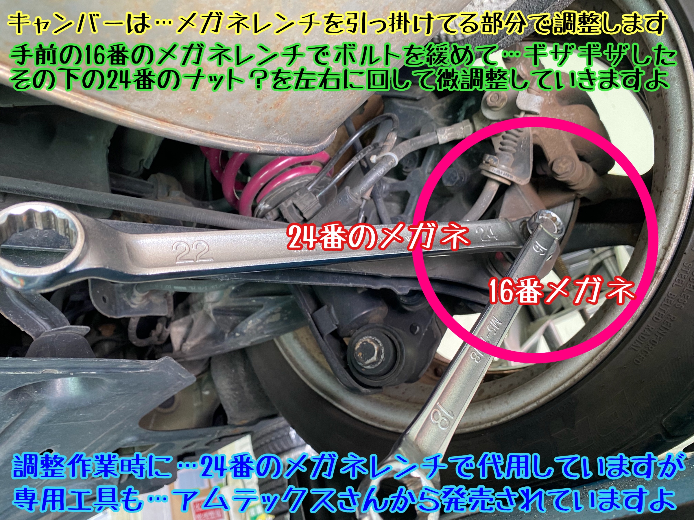 ブリヂストン　タイヤ館下松店　タイヤ交換　オイル交換　バッテリー交換　ワイパー交換　エアコンフィルター交換　アライメント調整　輸入車　ミニクーパー　下松市　周南市　徳山　柳井　熊毛　玖珂　光　周東　モボックス