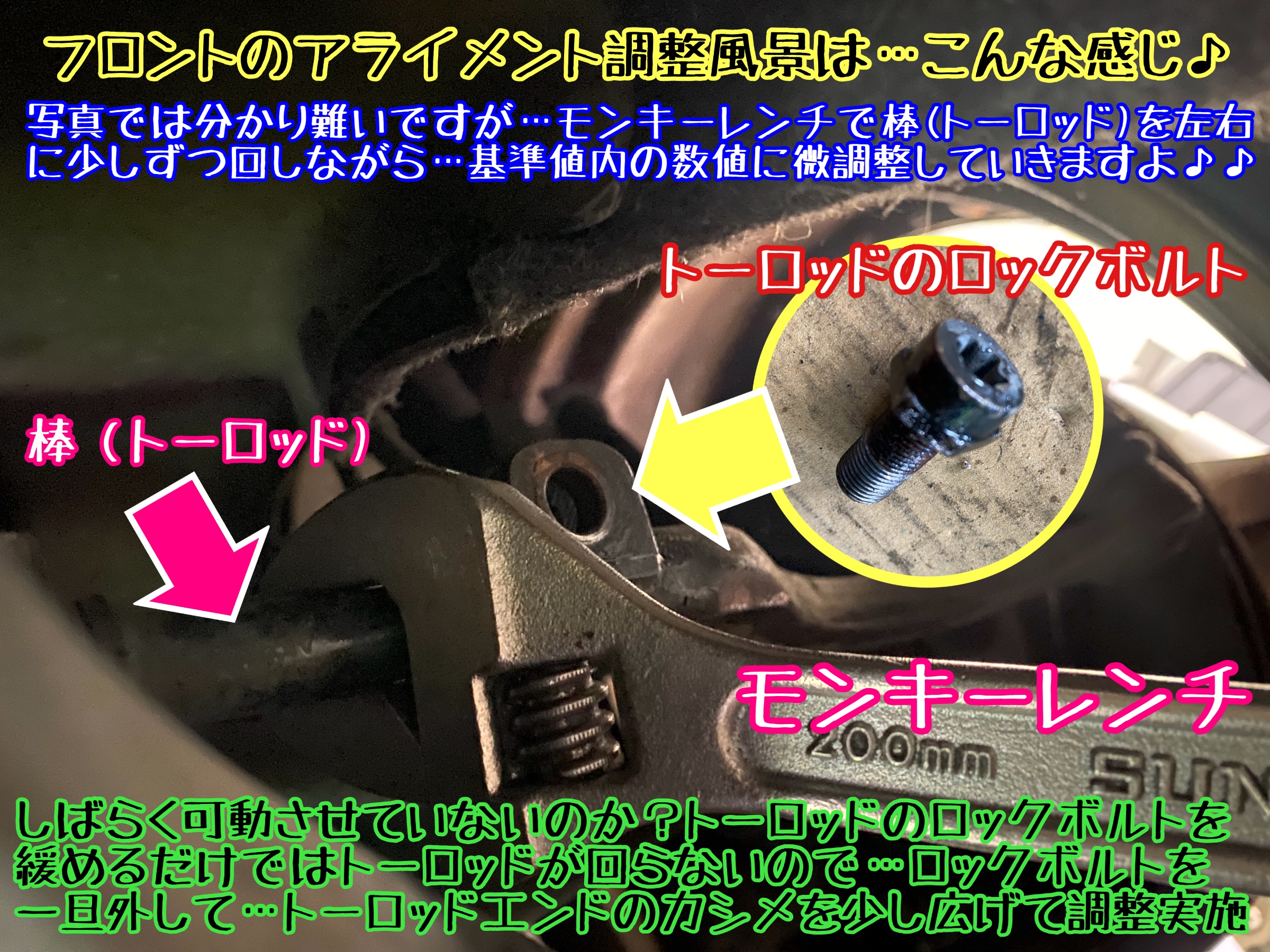 ブリヂストン　タイヤ館下松店　タイヤ交換　オイル交換　バッテリー交換　ワイパー交換　エアコンフィルター交換　アライメント調整　輸入車　ミニクーパー　下松市　周南市　徳山　柳井　熊毛　玖珂　光　周東　モボックス