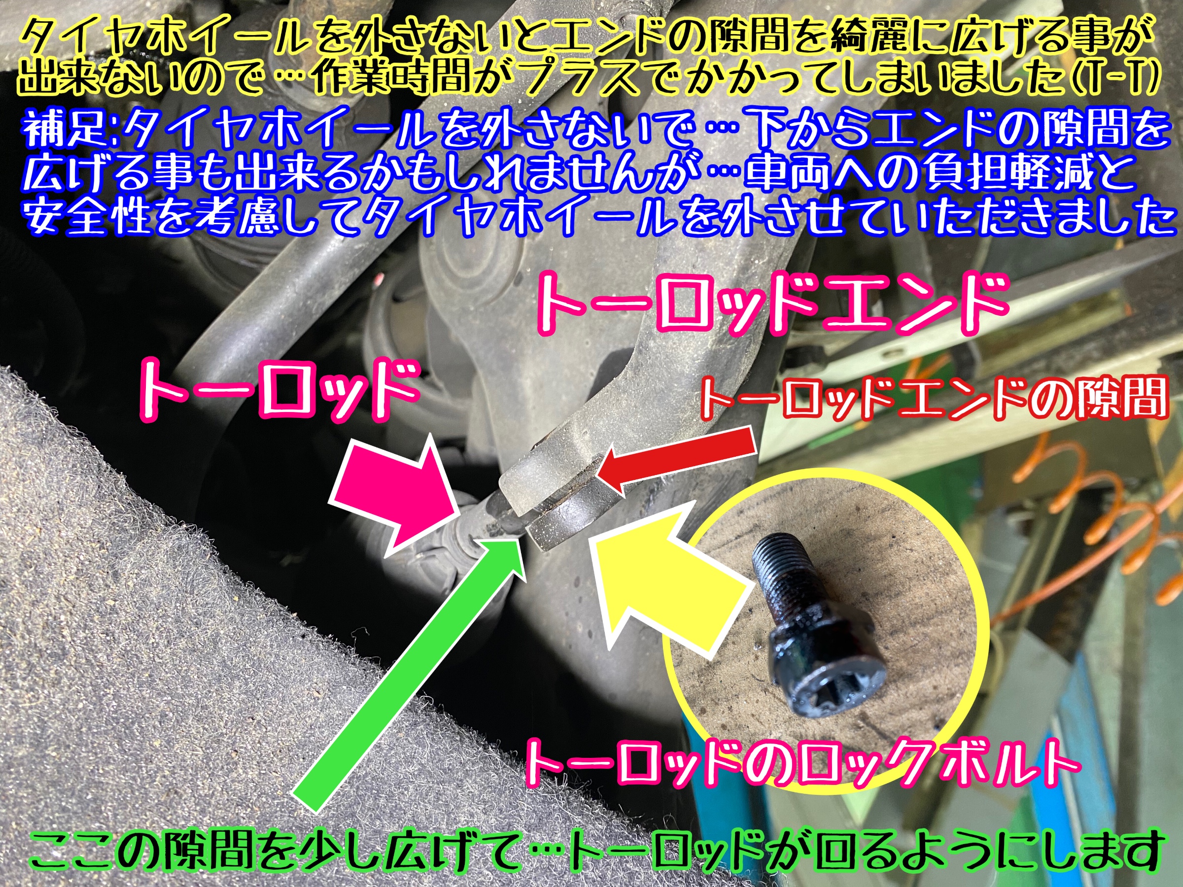 ブリヂストン　タイヤ館下松店　タイヤ交換　オイル交換　バッテリー交換　ワイパー交換　エアコンフィルター交換　アライメント調整　輸入車　ミニクーパー　下松市　周南市　徳山　柳井　熊毛　玖珂　光　周東　モボックス