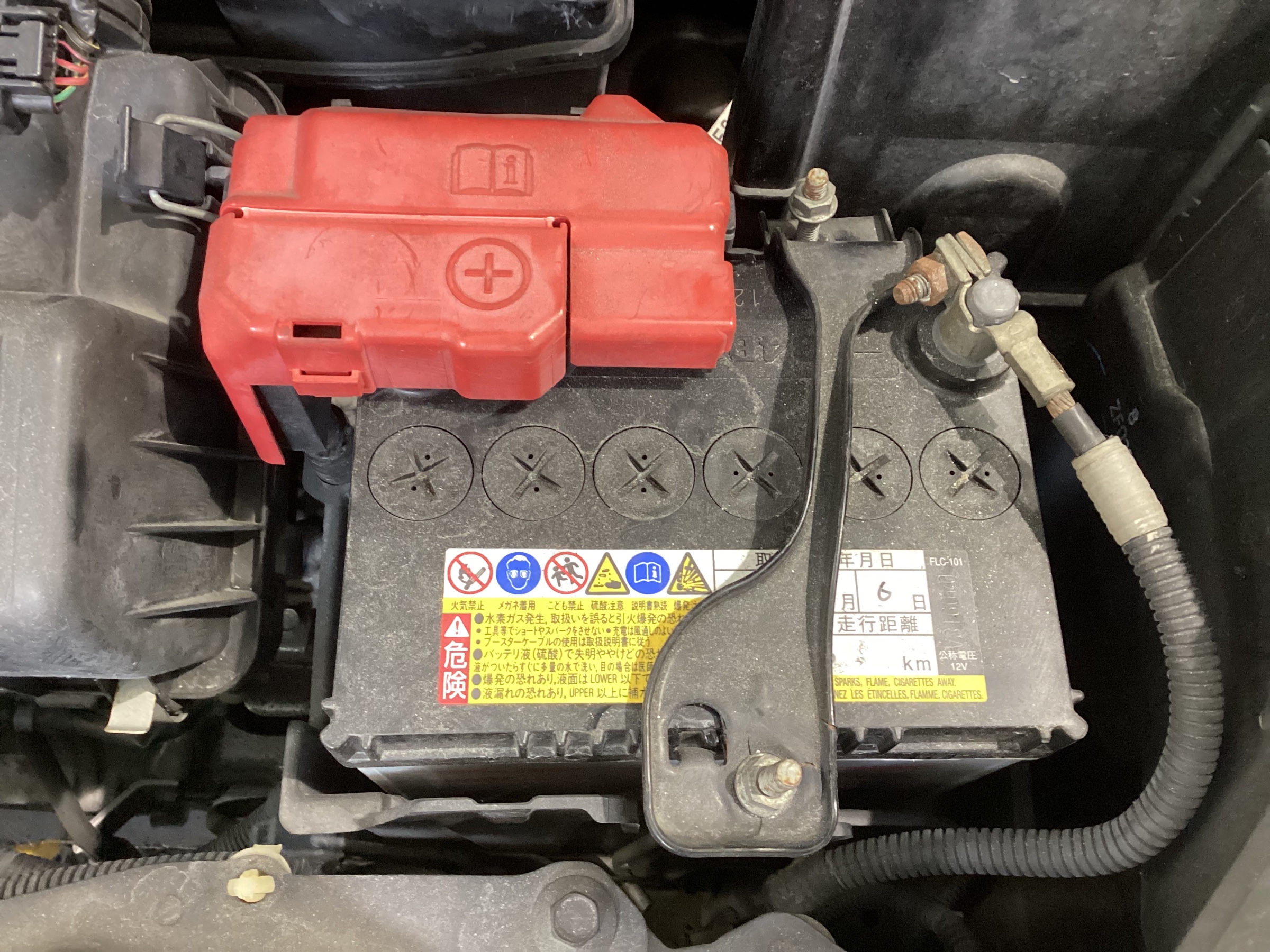 バッテリー交換前