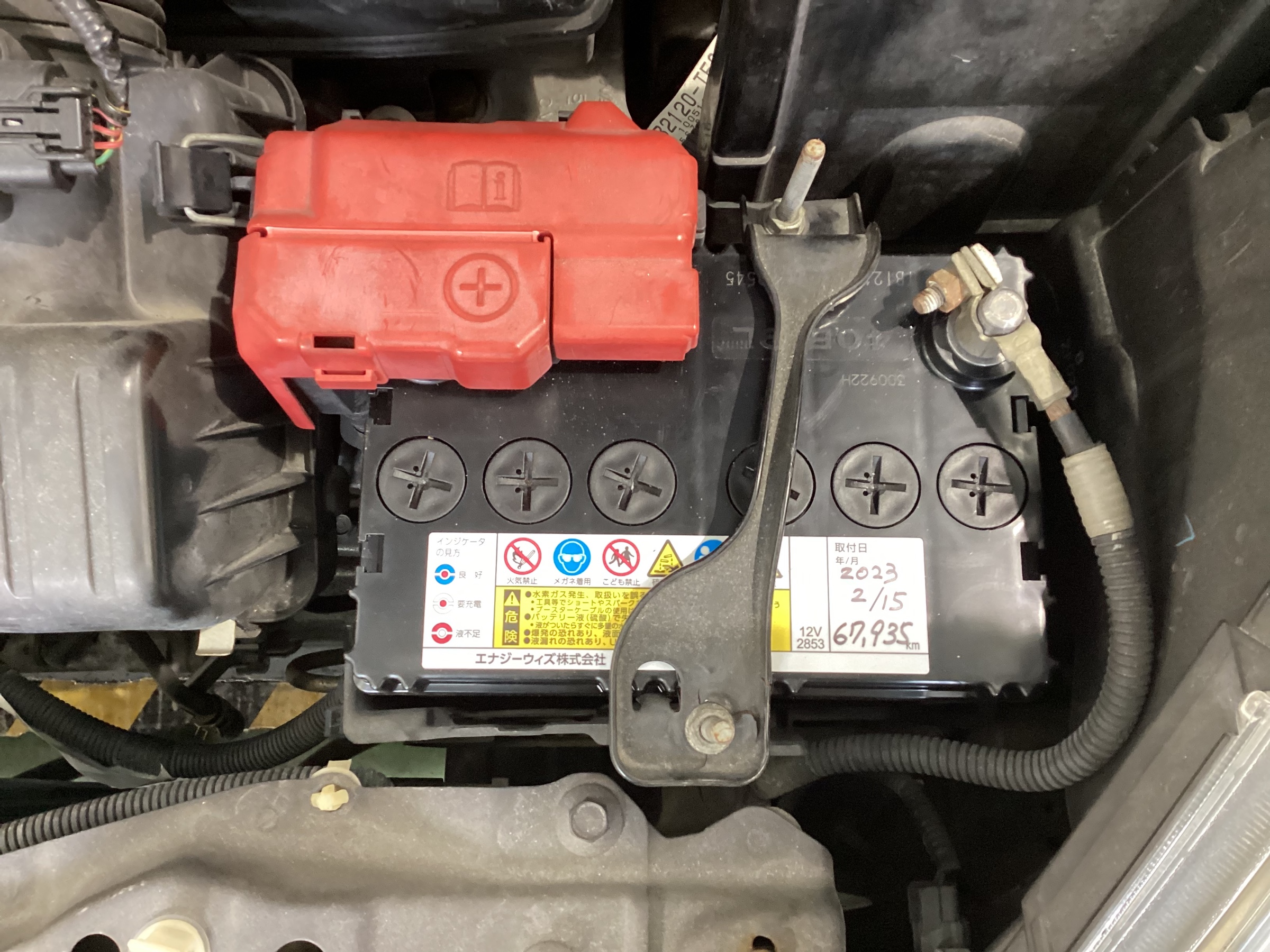 バッテリー交換後