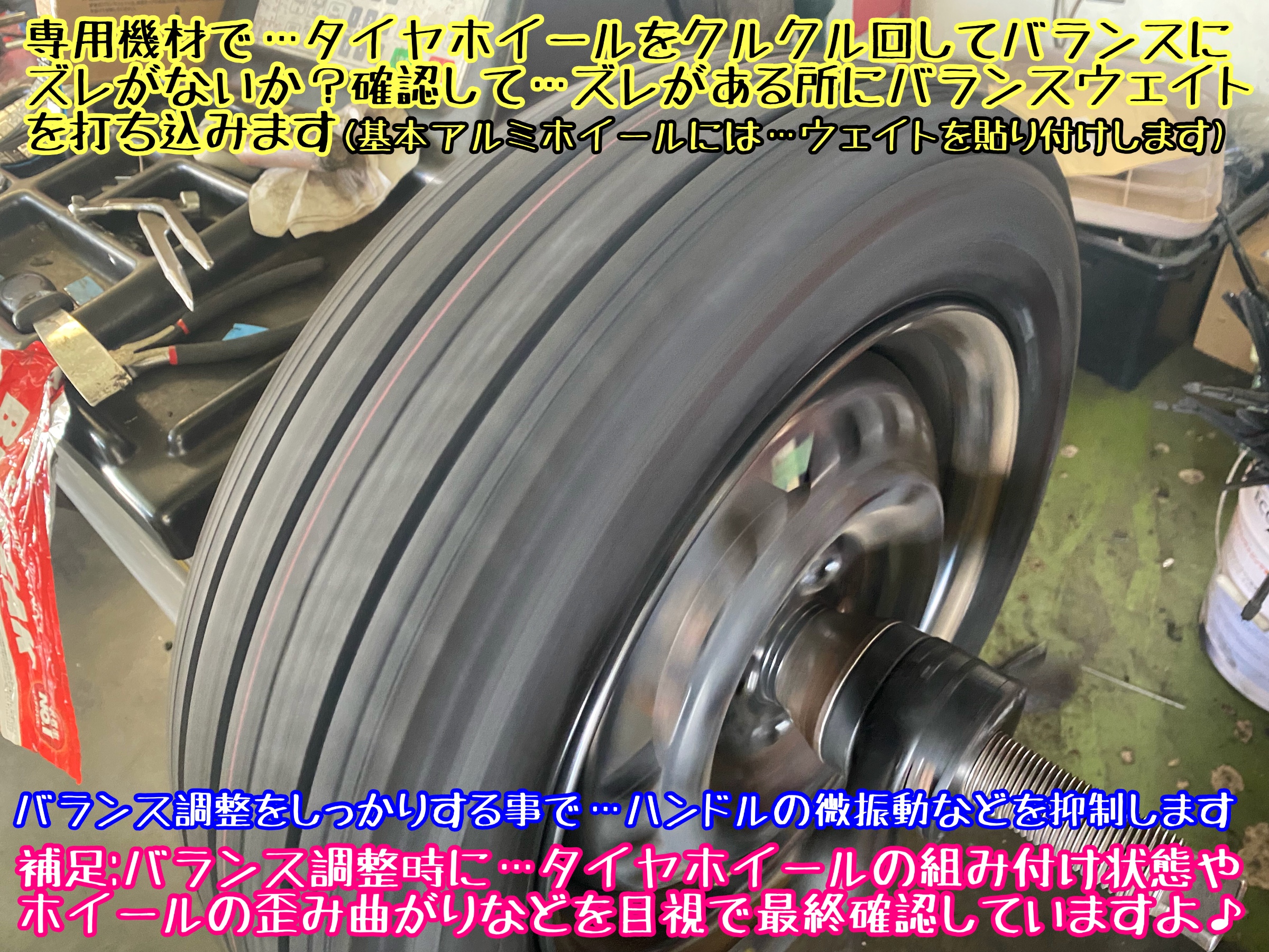 ブリヂストン　タイヤ館下松店　タイヤ交換　オイル交換　バッテリー交換　ワイパー交換　エアコンフィルター交換　アライメント調整　下松市　周南市　徳山　柳井　熊毛　玖珂　光　周東　ダイハツ　タント　モボックス
