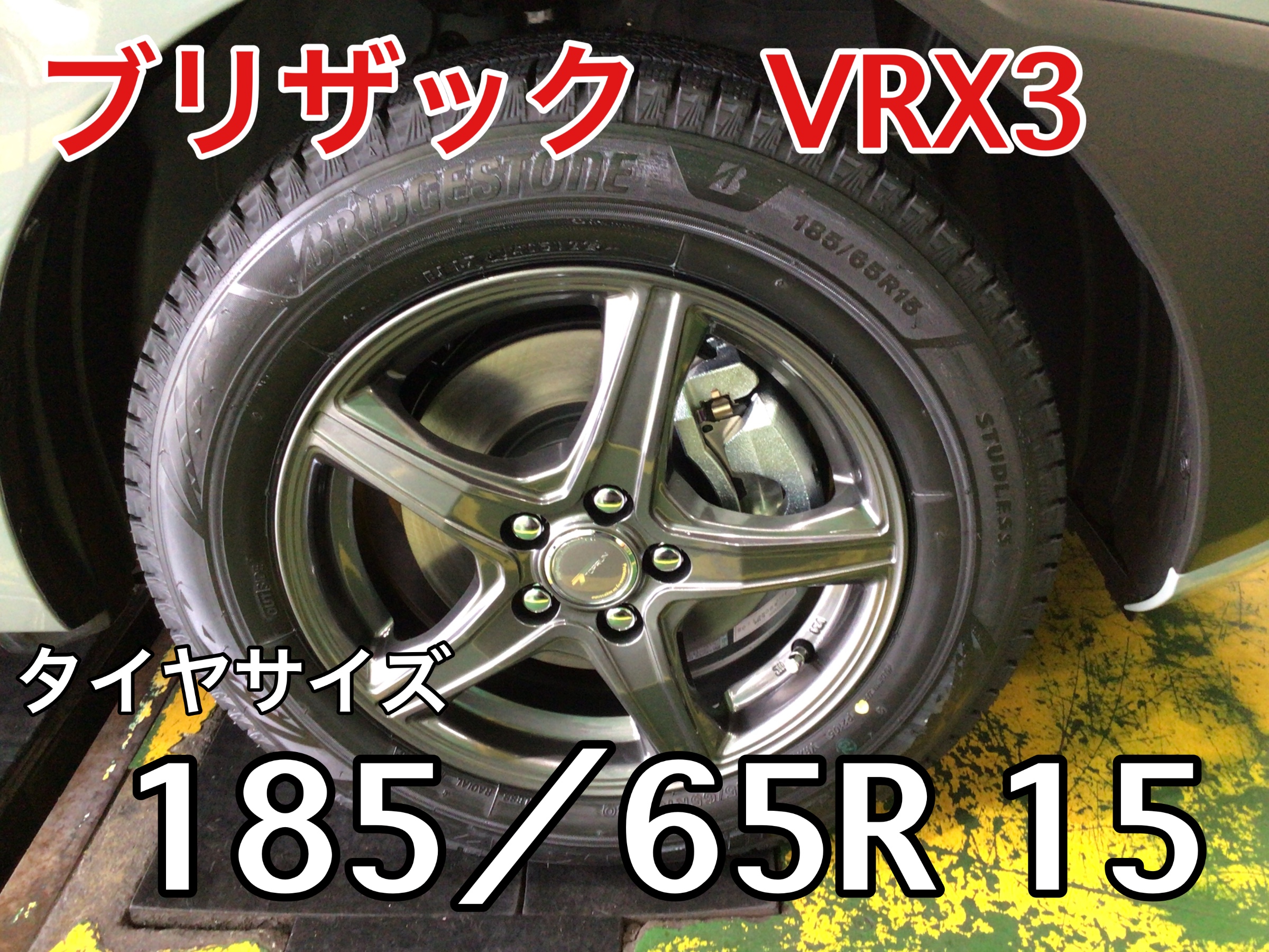 ◇ トヨタ・新型シエンタ 【MXPC10G】 15インチスタッドレスタイヤ