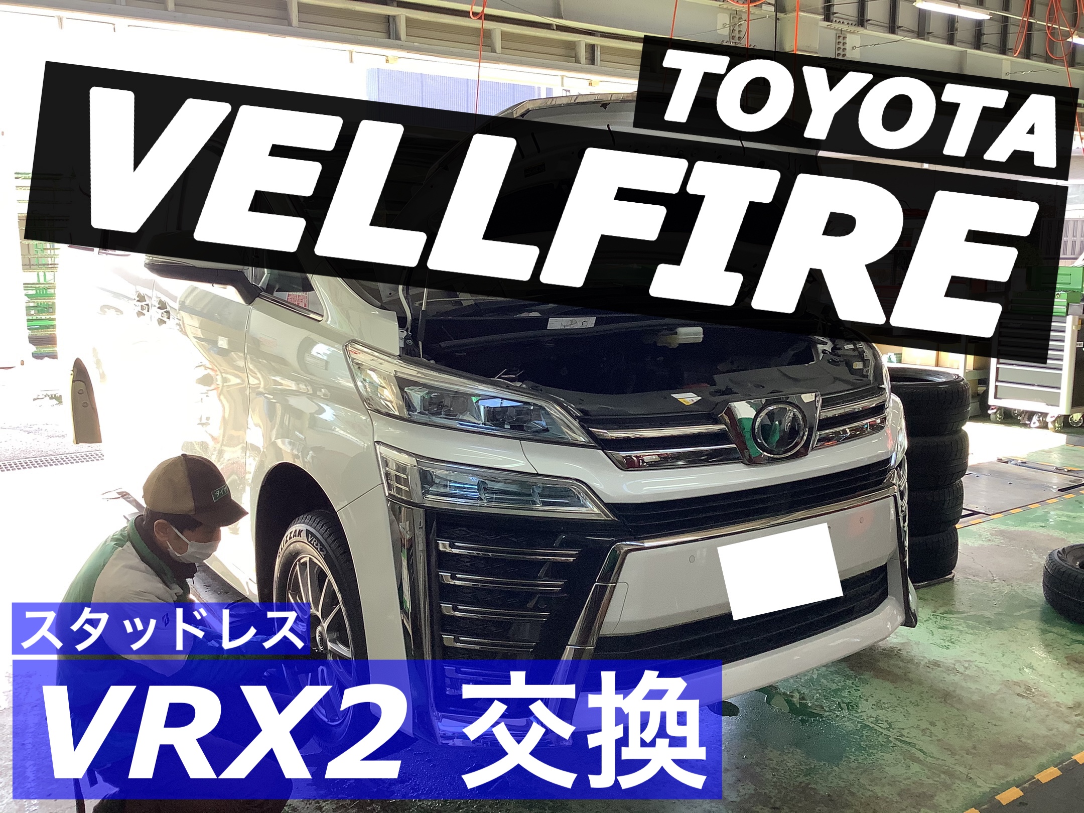 13 TOYO 225/60R17 2023年製 トヨタ用 スタッドレス Amazon.co.jp