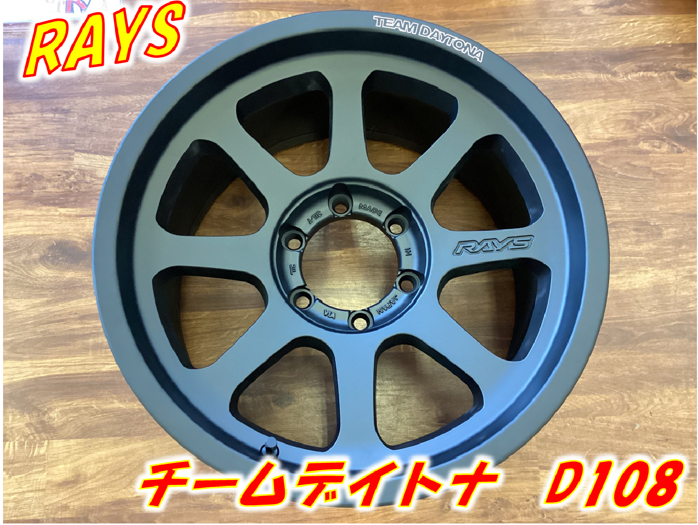 デイトナ　5本スポーク　8インチホイール Amazon | デイトナ(Daytona) バイク用 アルミホイール5本