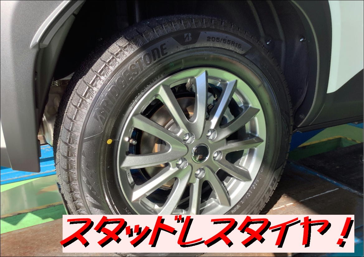 スタッドレス めでたい Euro Speed(ユーロスピード)CX ヨコハマ スタッドレス めでたい Euro Speed(ユーロスピード)CX ヨコハマ