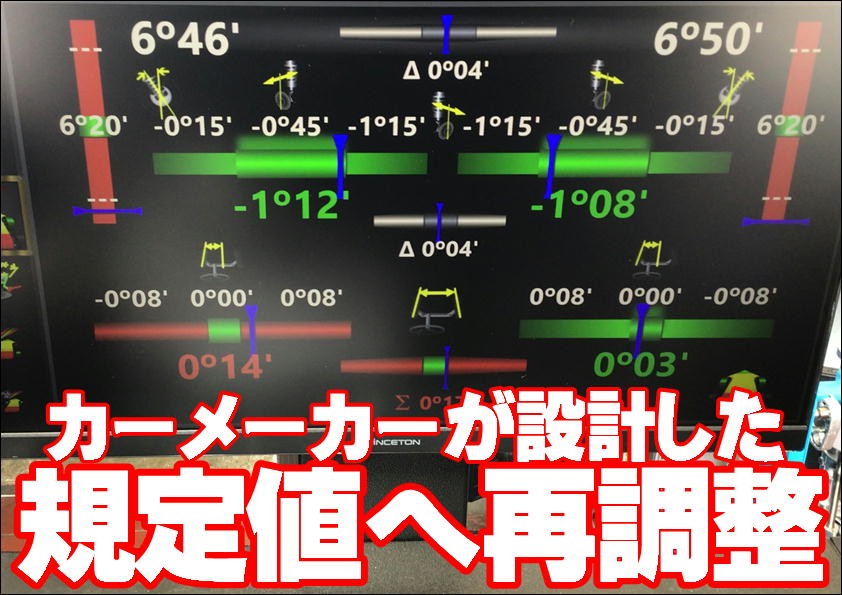 作業画面写真です。