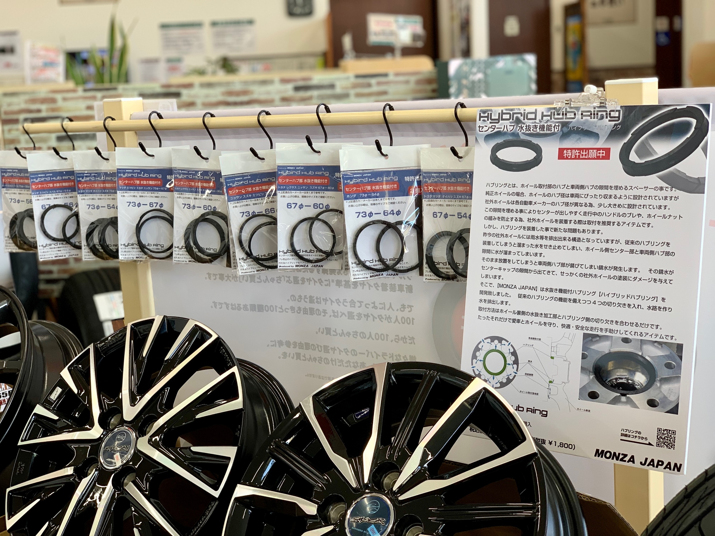 ホイールスペーサー 2 個の厚さ 20mm ホイールスペーサーアダプター