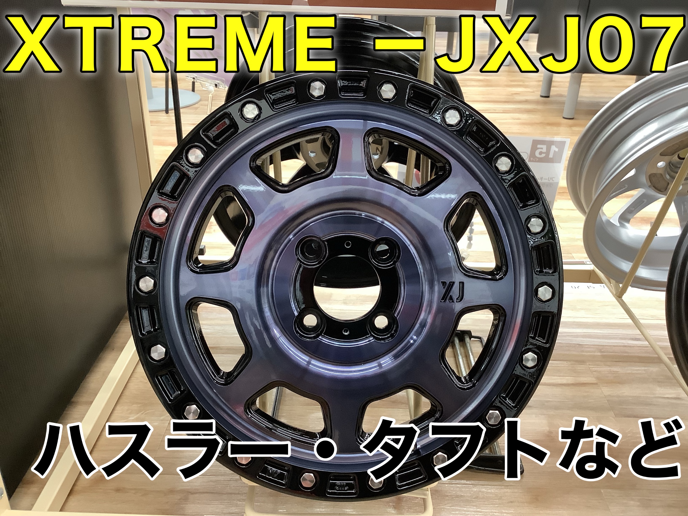 こんなアルミホイールありますよ！！ | 店舗おススメ情報
