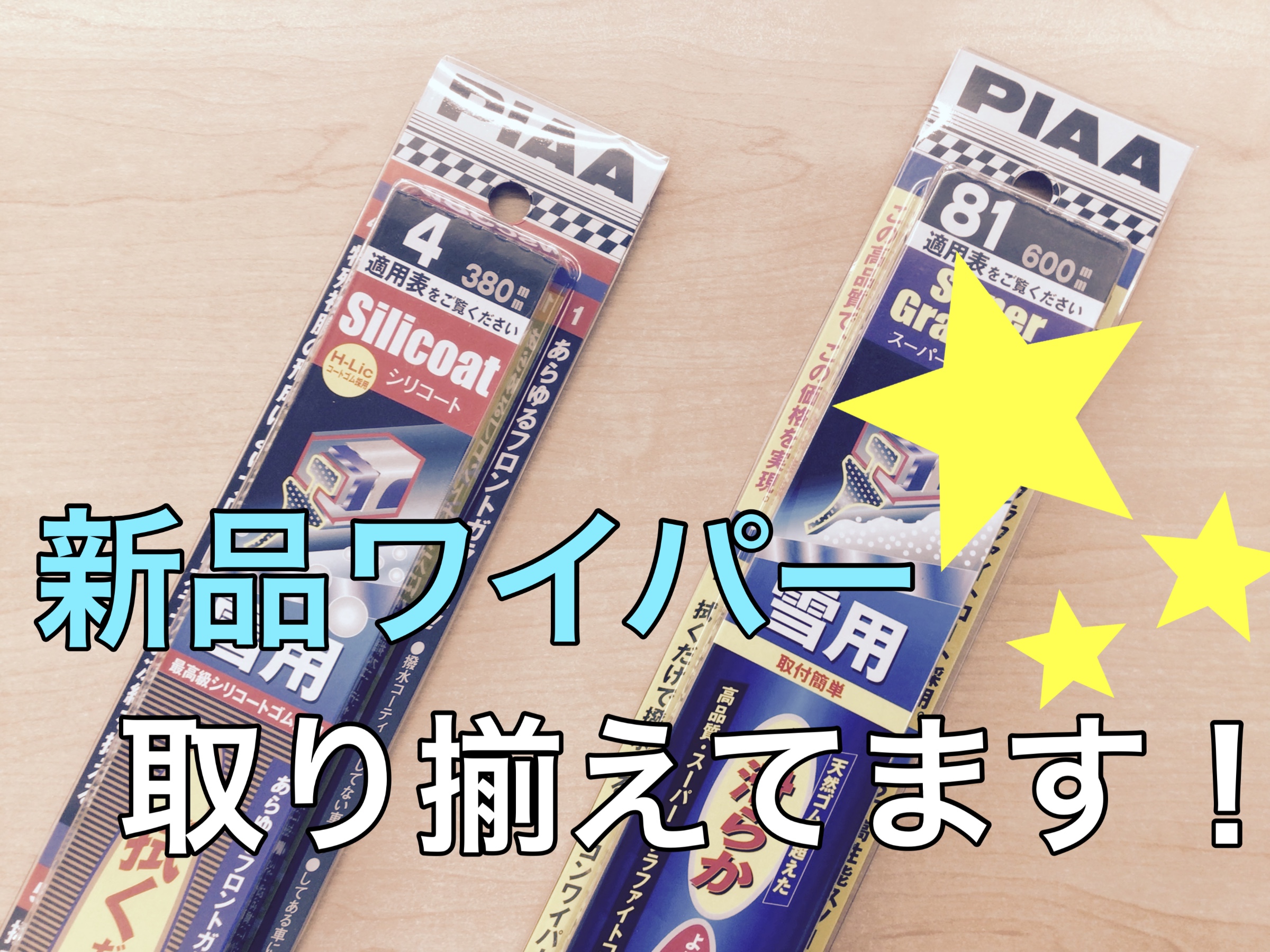 スタッフ撮影画像です