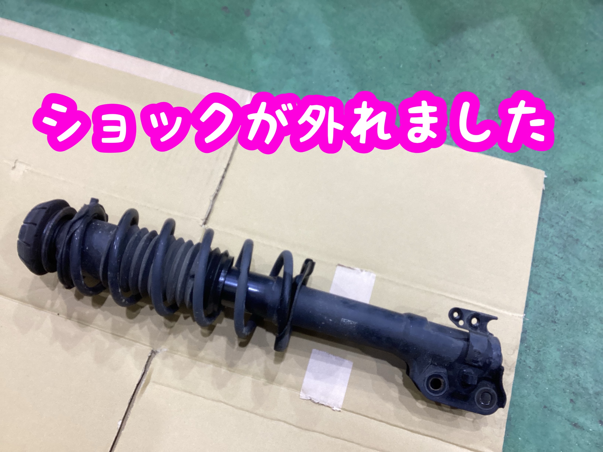 タント LA660S ダウンサス 1台分 タナベ サステックDF210