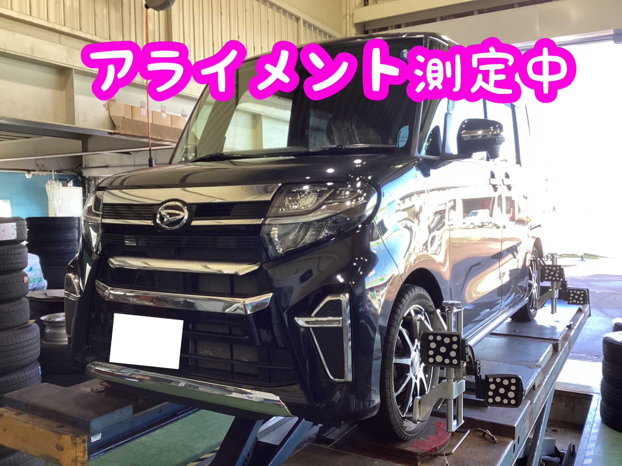 ◇DAIHATSU タントカスタム ダウンサス交換◇ | 店舗おススメ