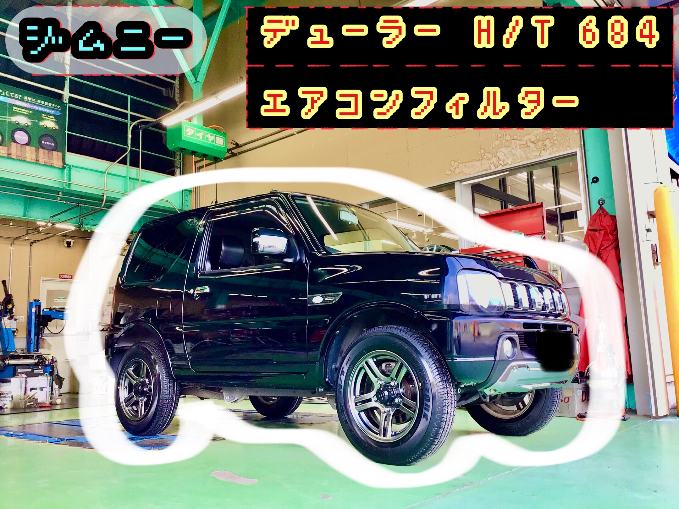 スタッフ撮影分