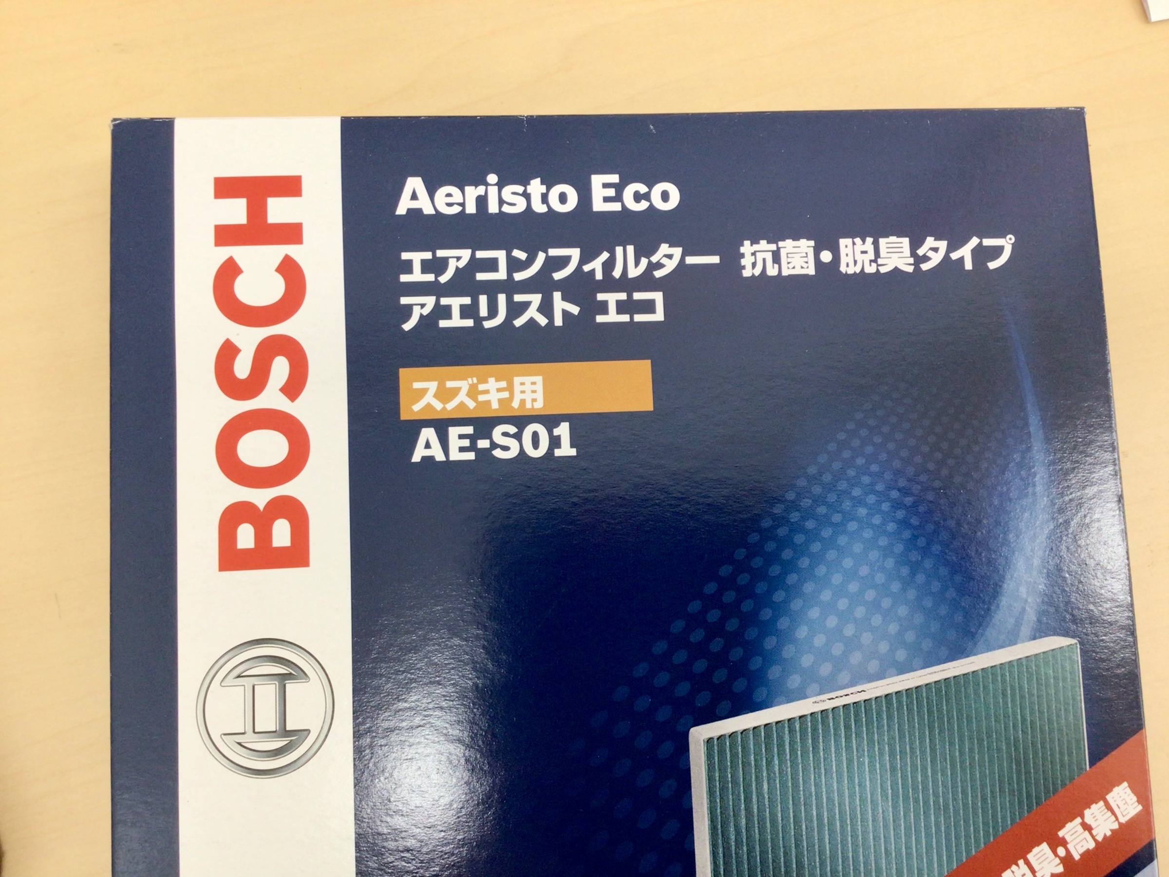 スタッフ撮影分