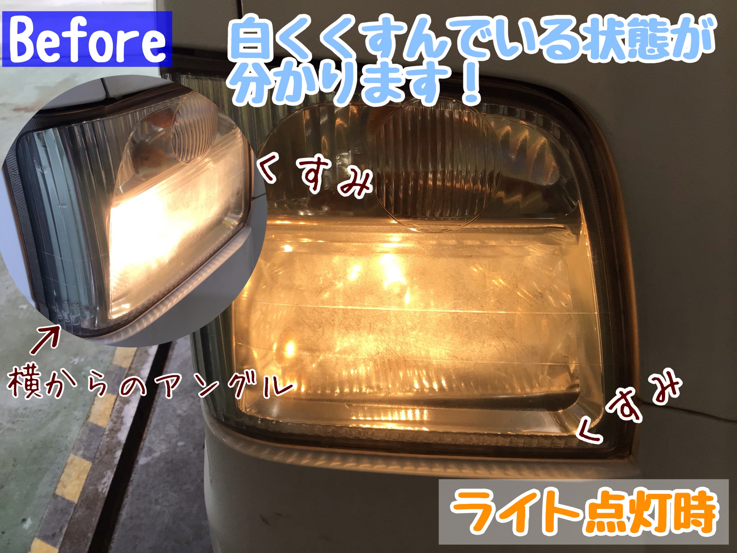スタッフが撮影加工した画像