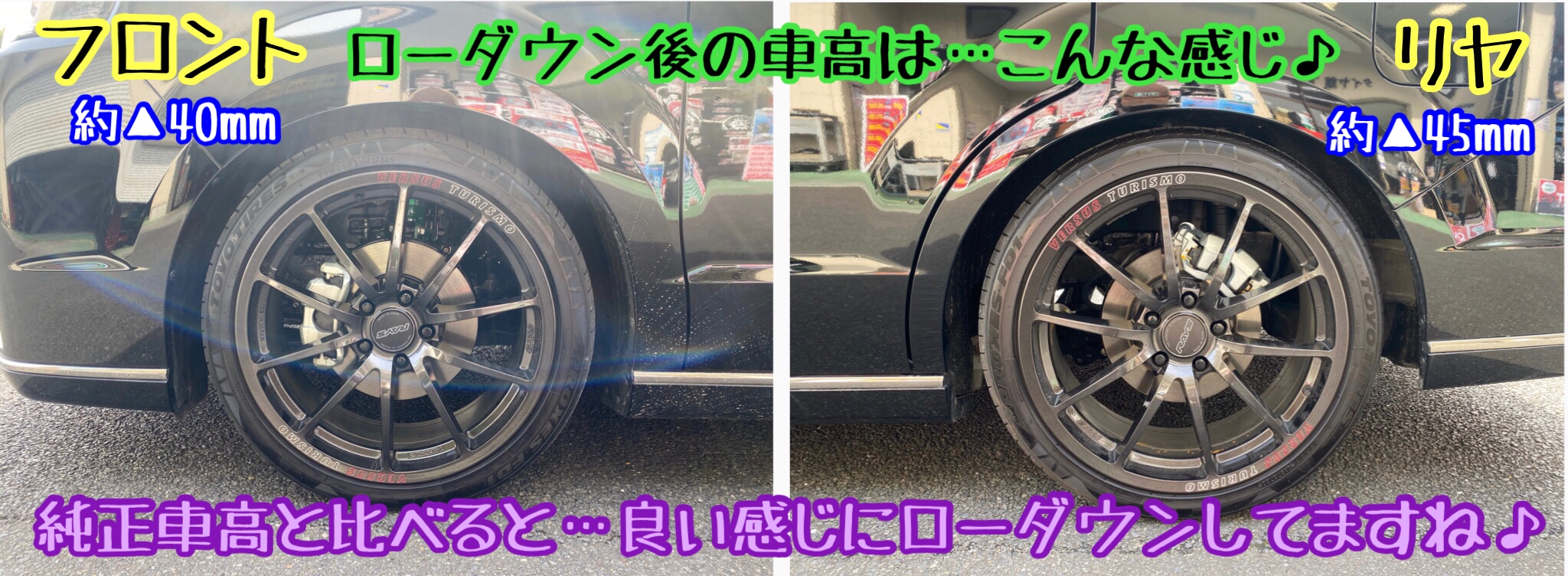 ブリヂストン　タイヤ館下松店　タイヤ交換　オイル交換　バッテリー交換　ワイパー交換　エアコンフィルター交換　アライメント調整　下松市　周南市　徳山　柳井　熊毛　玖珂　光　周東　モボックス