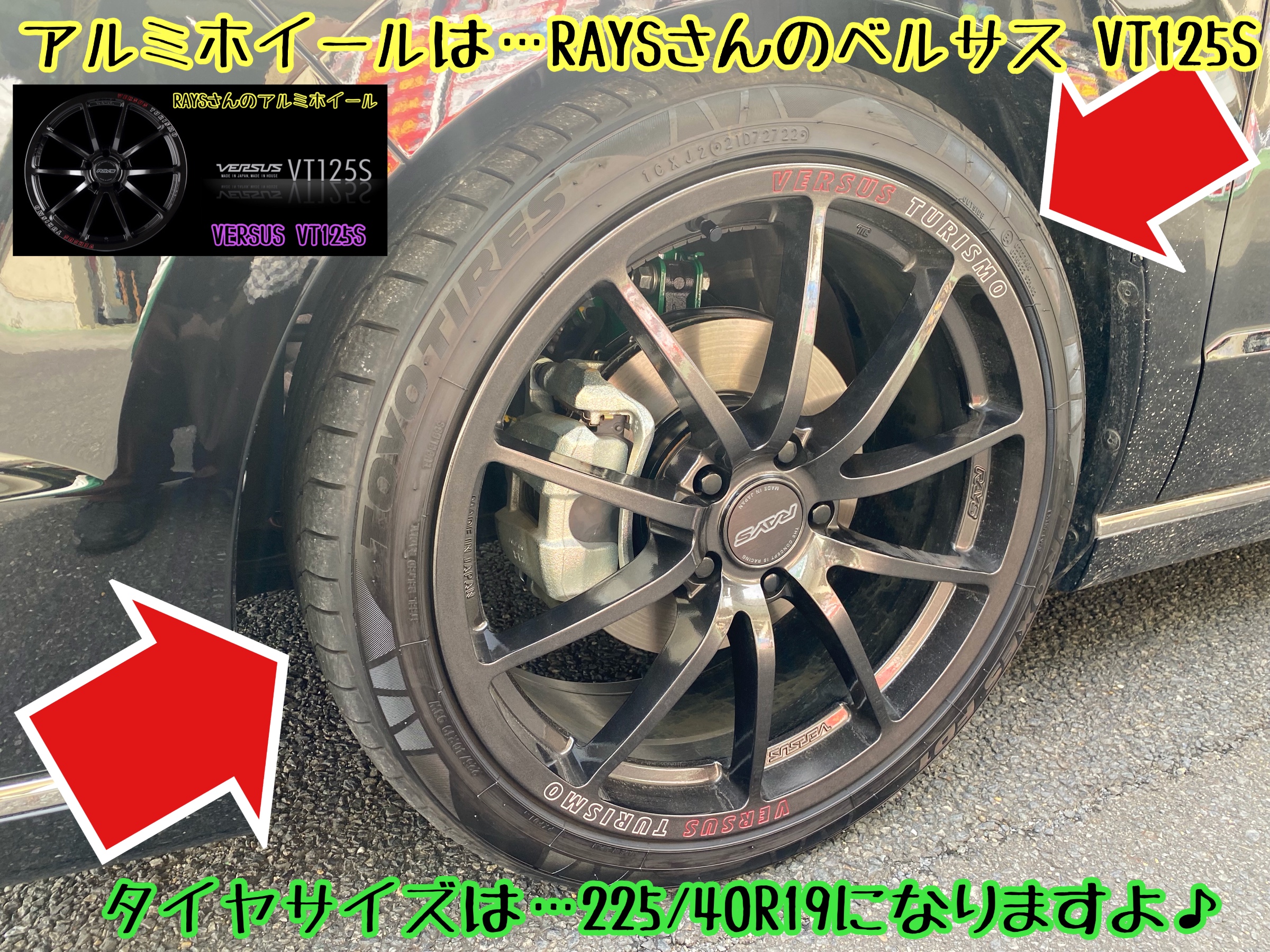 ブリヂストン　タイヤ館下松店　タイヤ交換　オイル交換　バッテリー交換　ワイパー交換　エアコンフィルター交換　アライメント調整　下松市　周南市　徳山　柳井　熊毛　玖珂　光　周東　モボックス