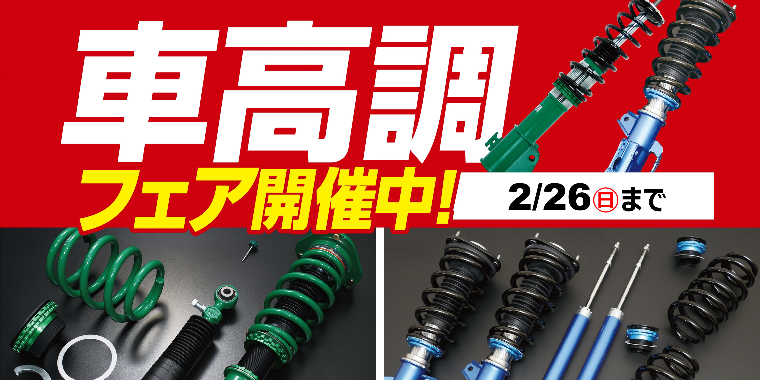 支社発信ツール