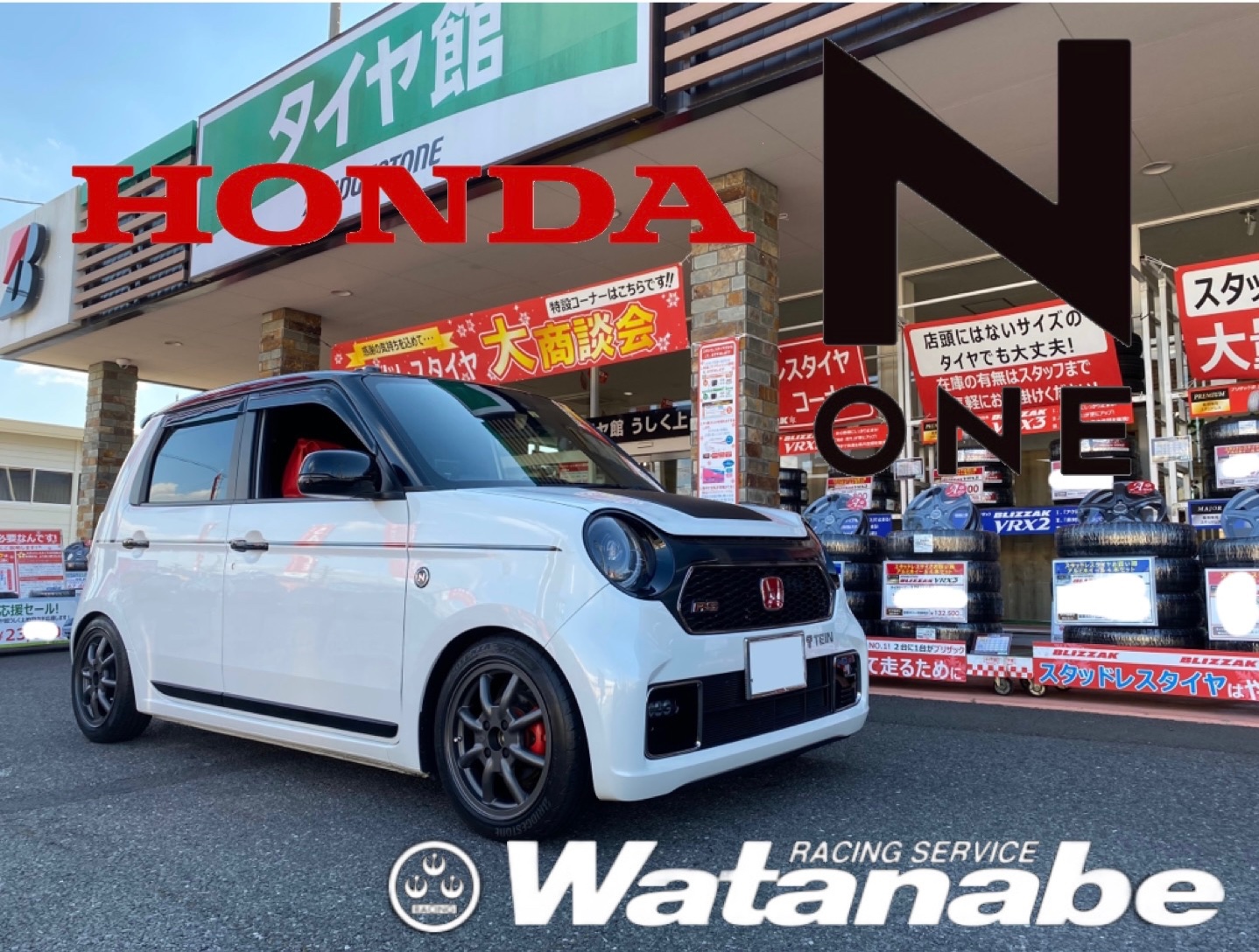 ホンダ・N-ONE・JG3】ホイール交換☆ | ホンダ N-ONE ホイール タイヤ