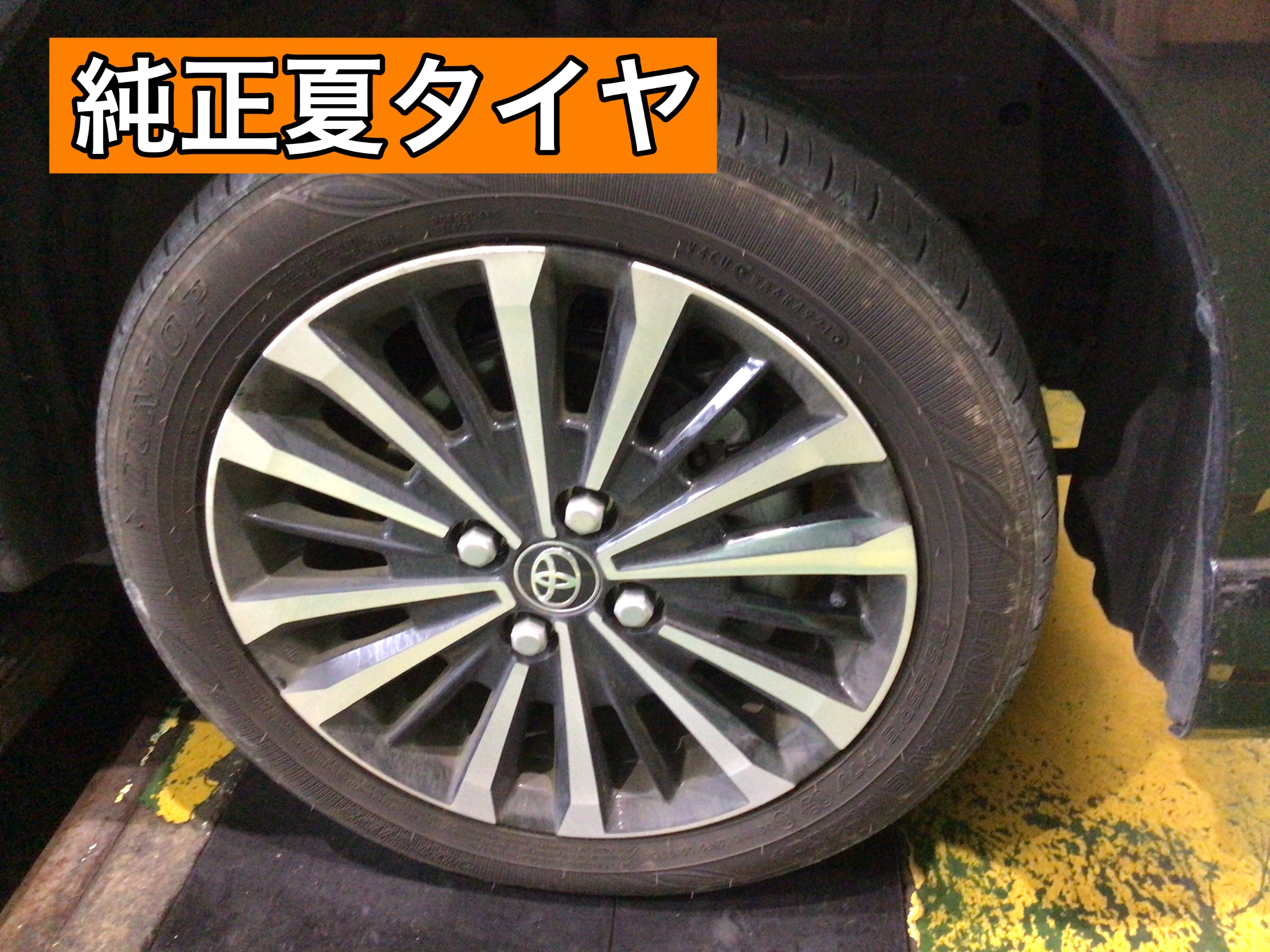 スタッドレスも値上がり前にご購入を！！】 ◇ トヨタ・ルーミー