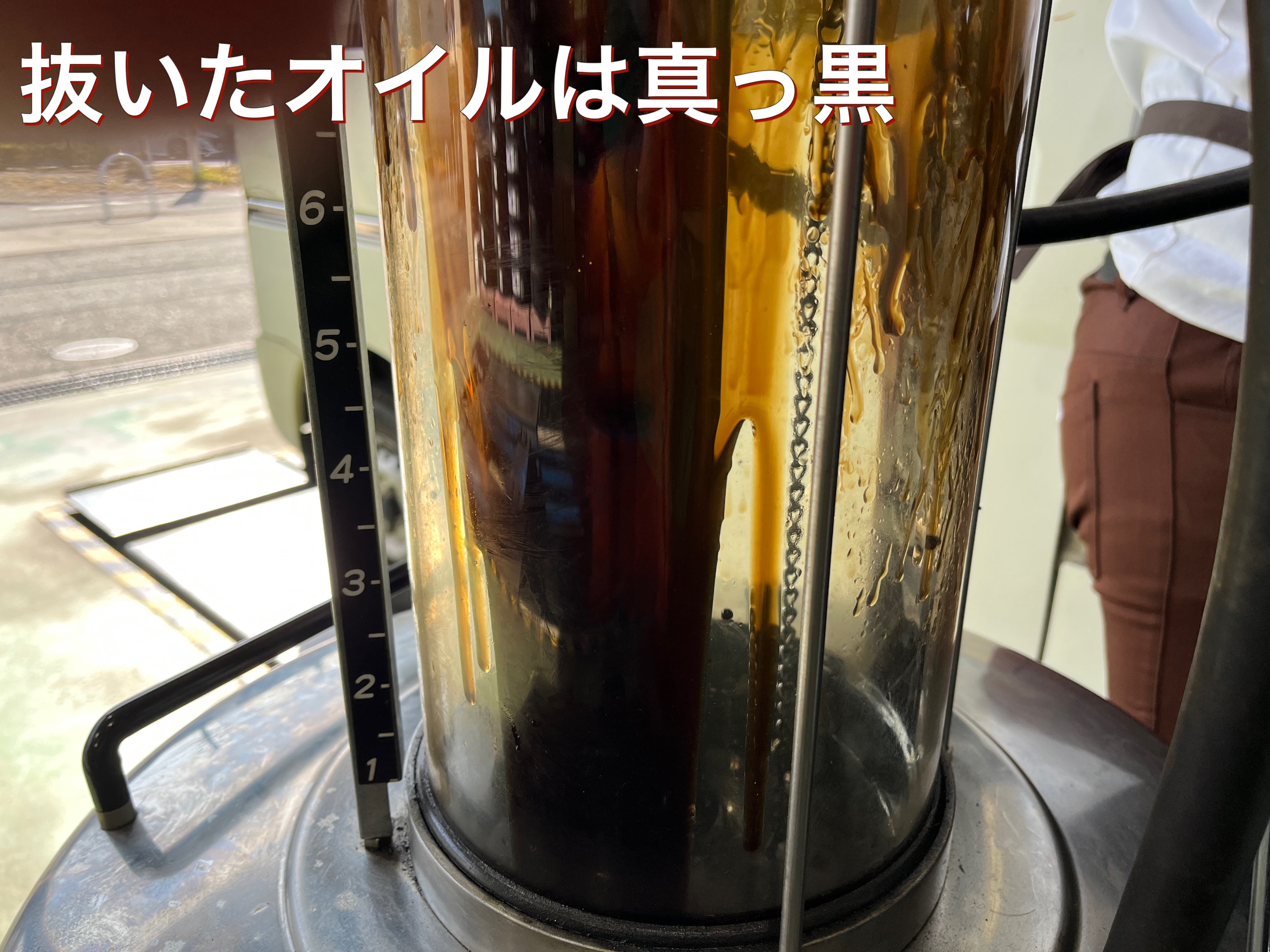 抜いたエンジンオイル