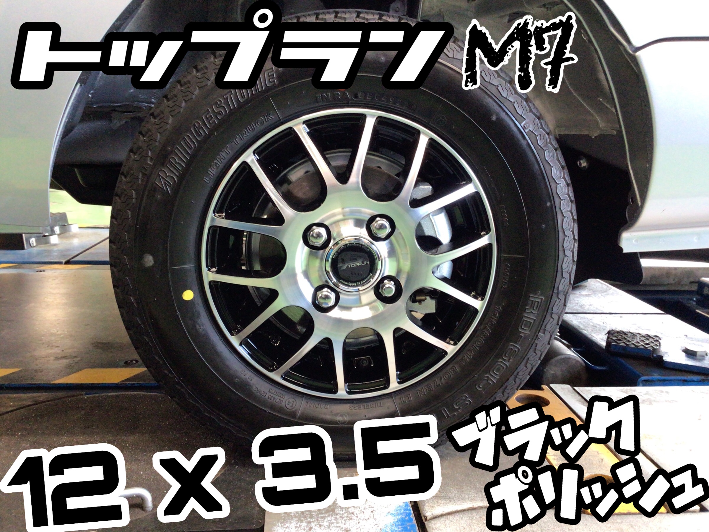 スタッフ撮影分