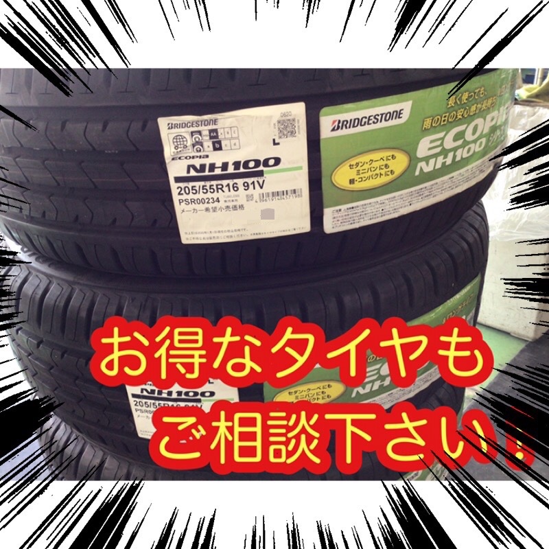 スタッフ撮影分