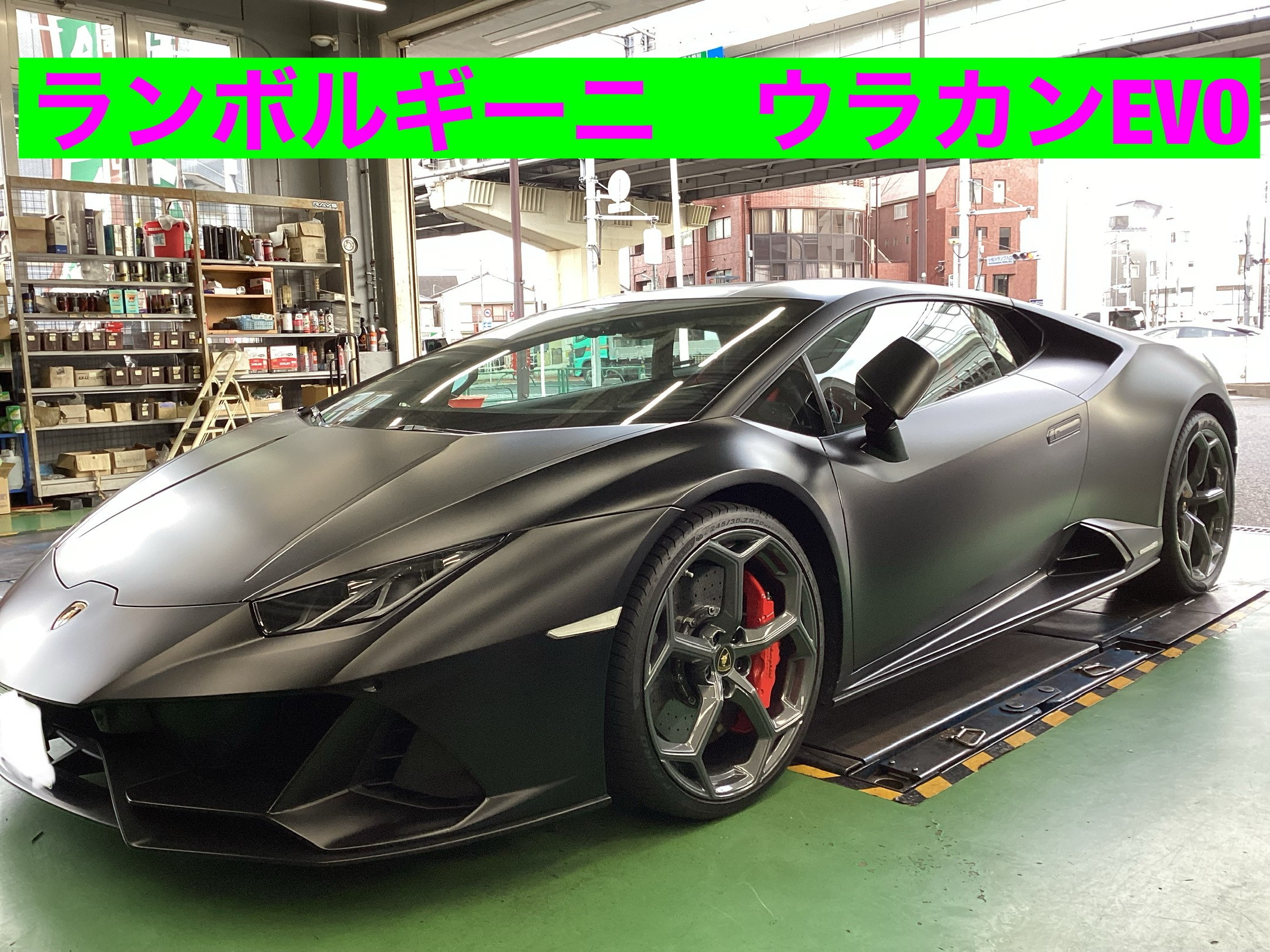 【未使用】ランボルギーニ ウラカンEVO メンテナンスキット 未使用】ランボルギーニ ウラカンEVO メンテナンスキット 未使用
