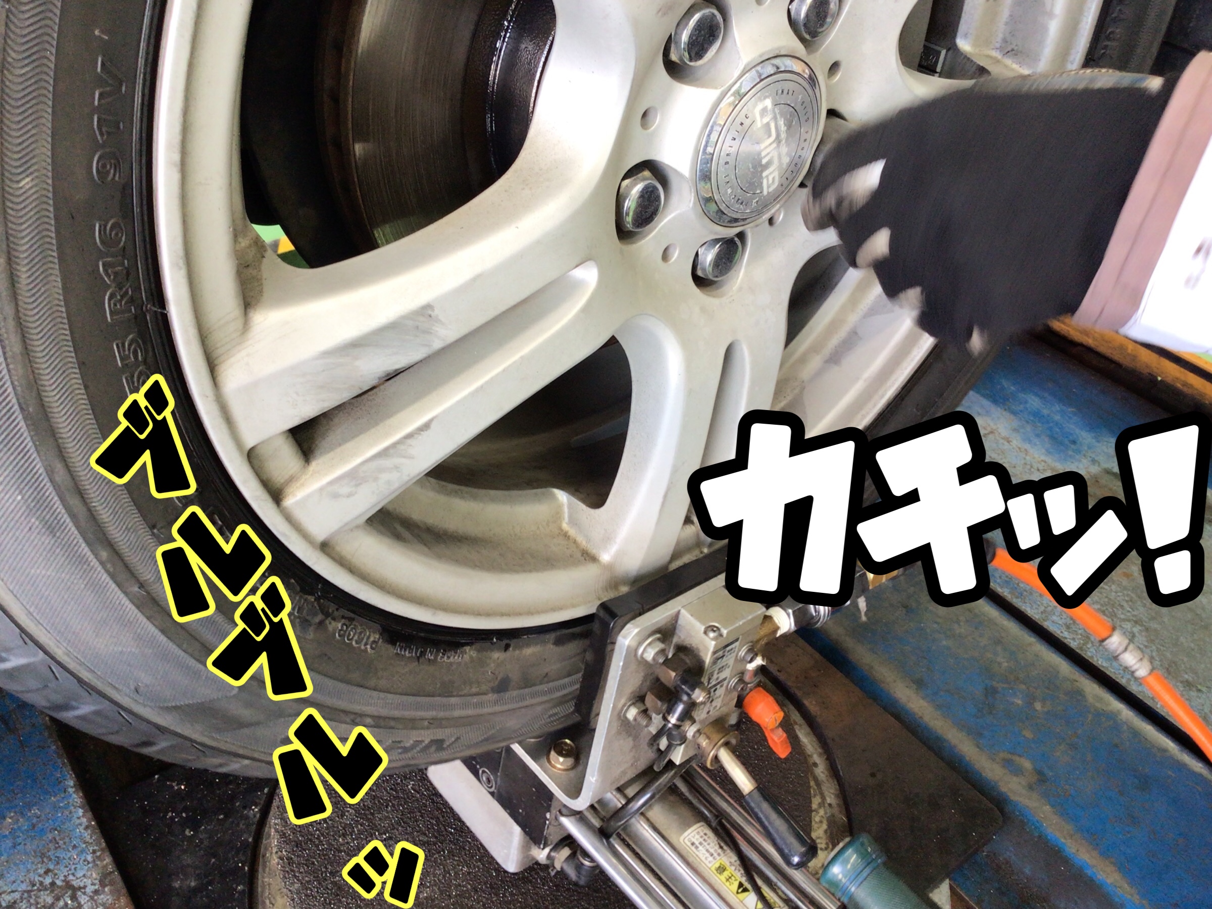 スタッフ撮影分