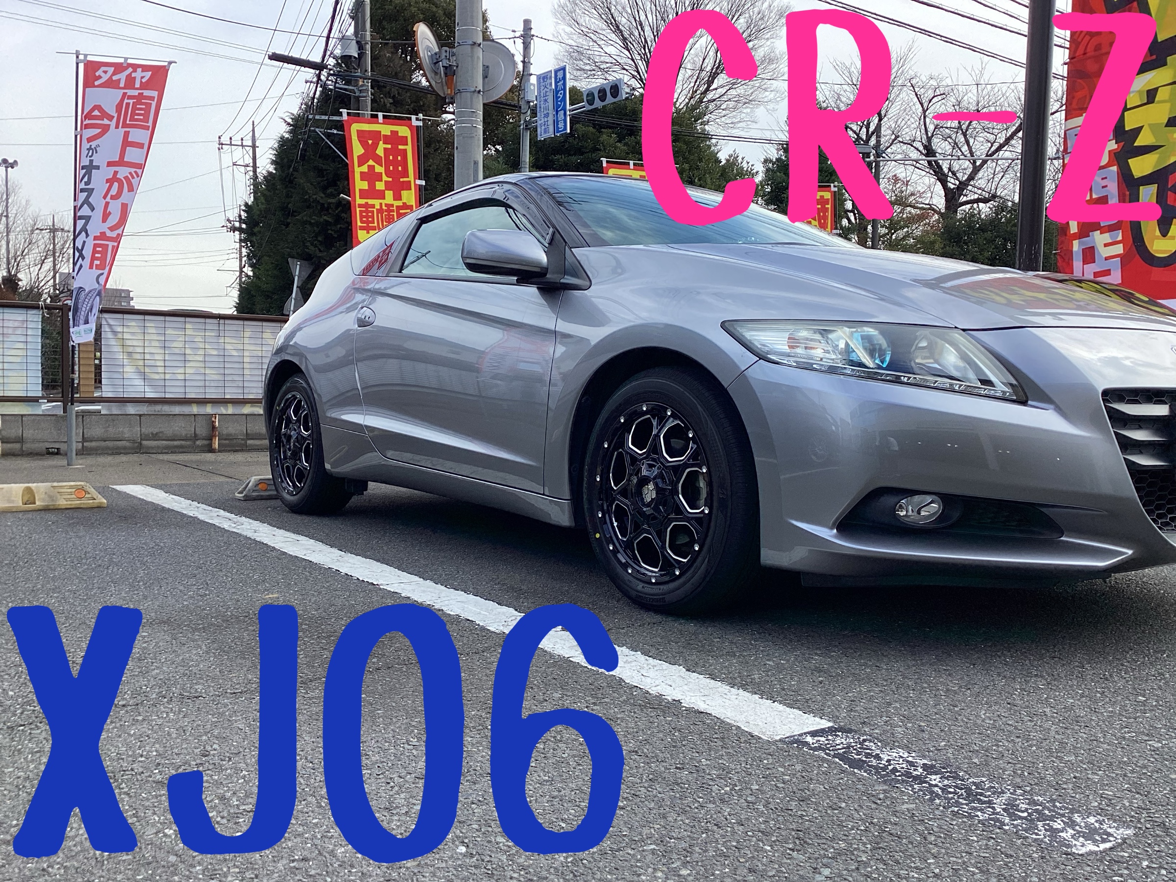 スタッフ撮影画像