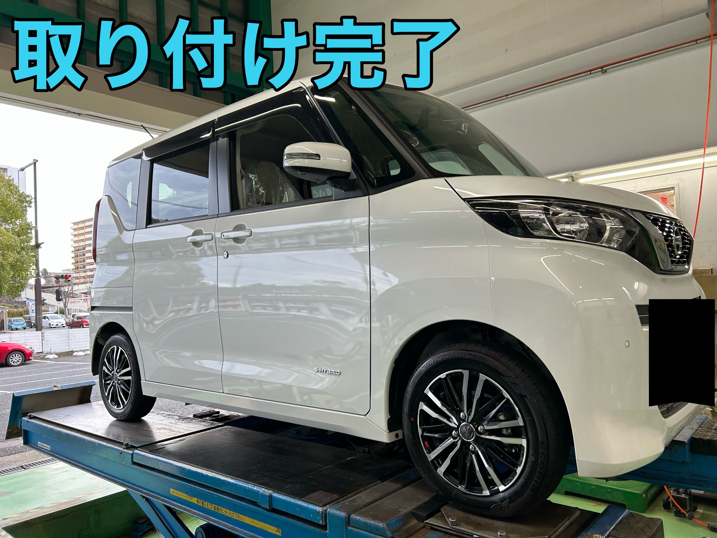 日産ルークスをインチアップ！マッチングとおすすめホイール