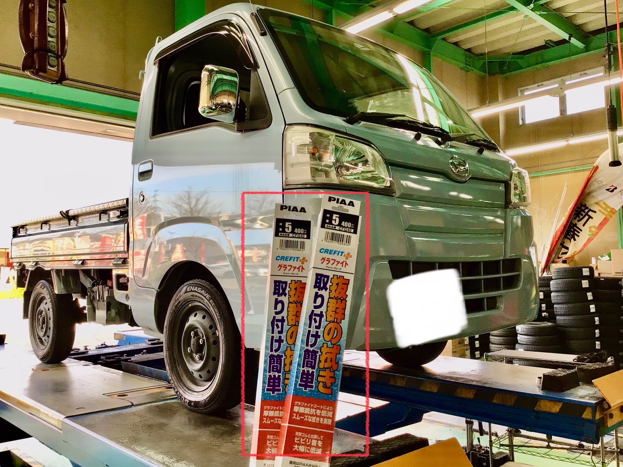 スタッフ撮影分