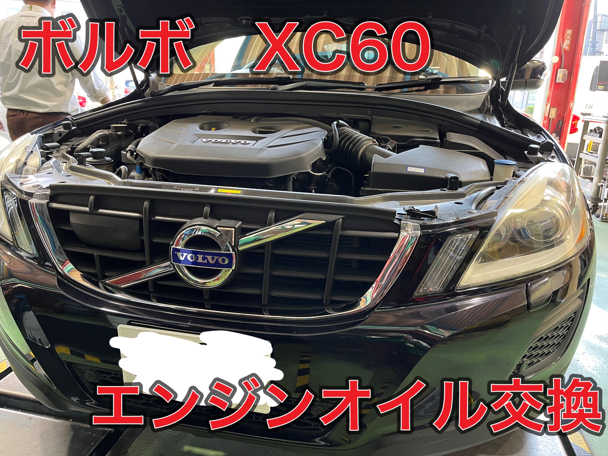 XC60