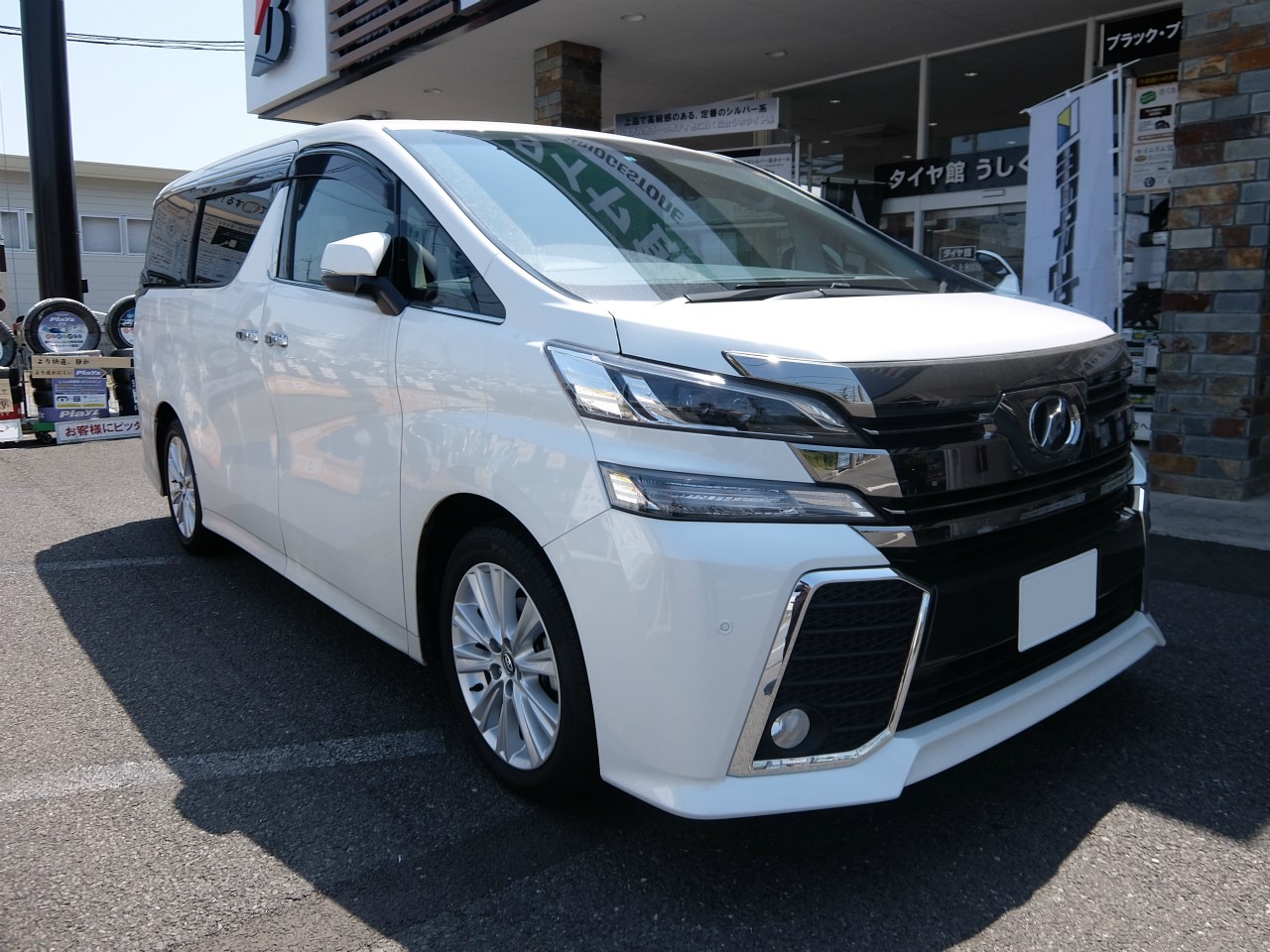 トヨタ・ヴェルファイア】ATF交換  トヨタ ヴェルファイア 