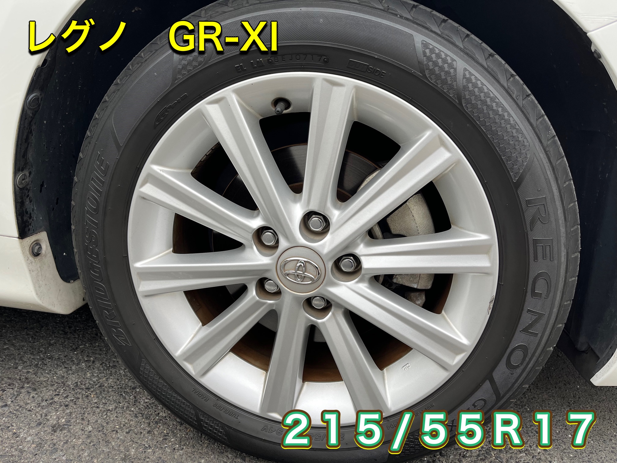TOYOTA カムリハイブリッド（AVV50）タイヤ交換 | トヨタ カムリ