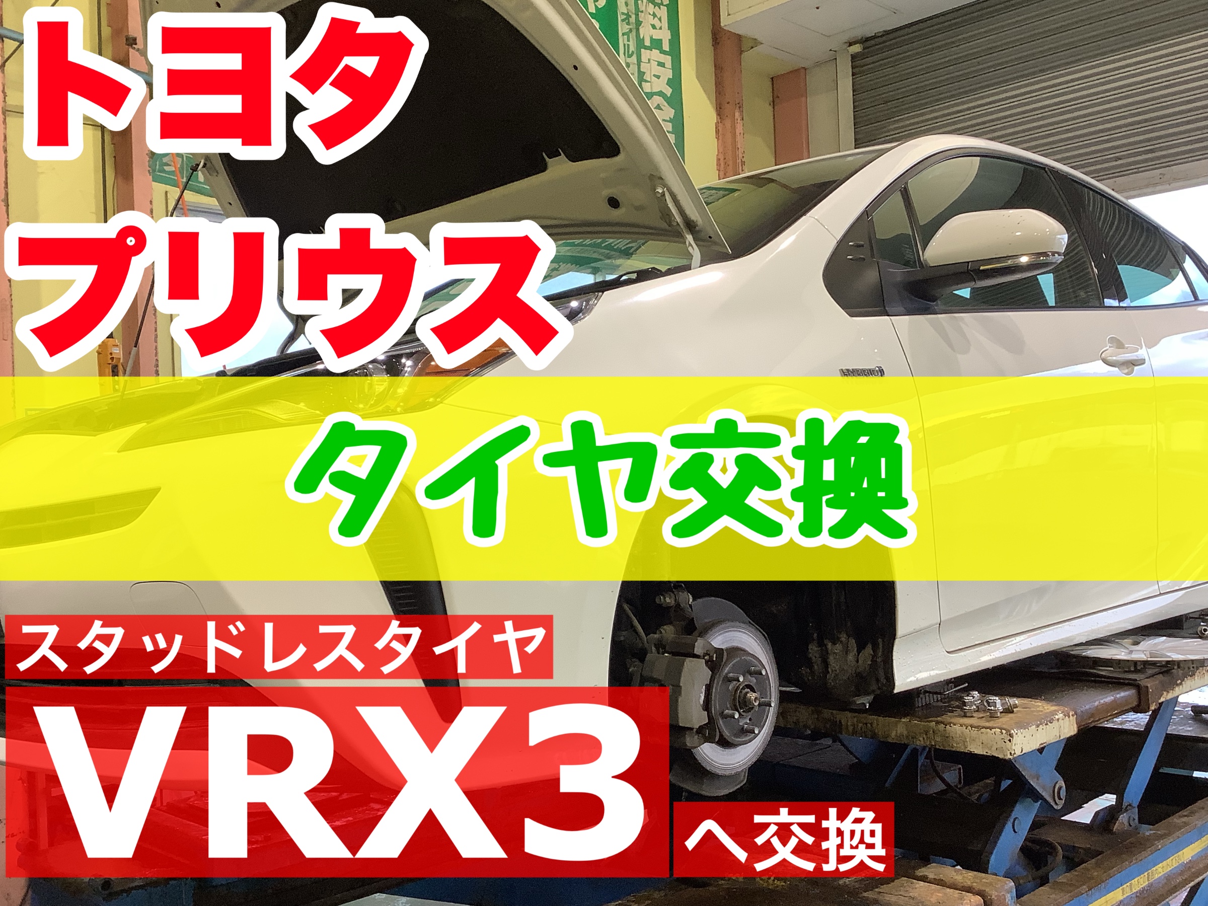 スタッフが撮影加工