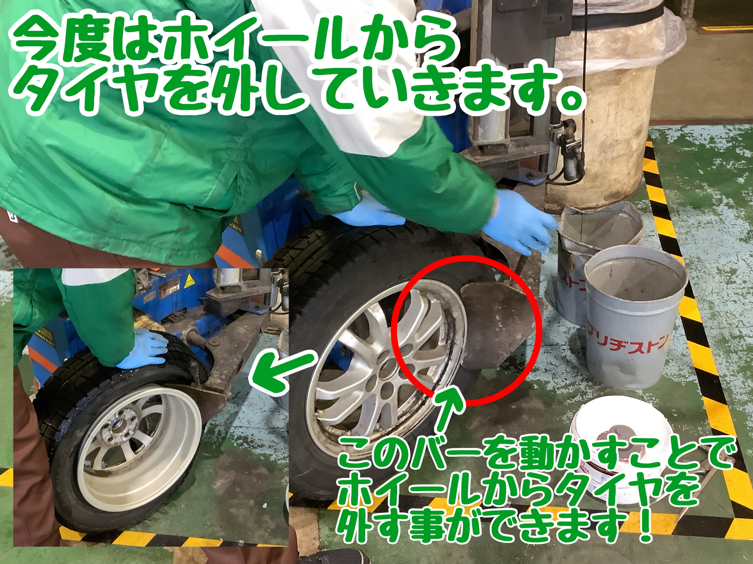 スタッフ撮影加工
