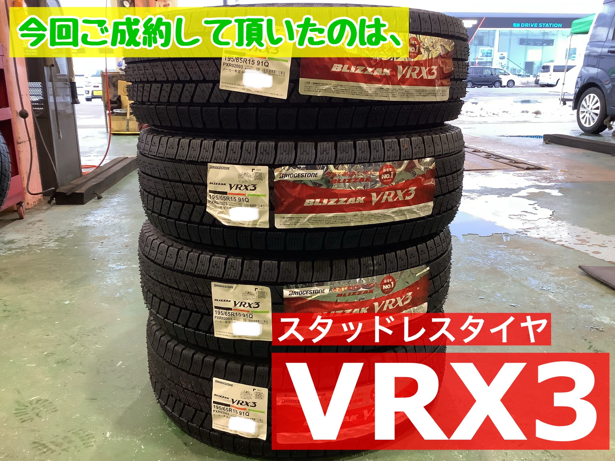 スタッフが撮影加工