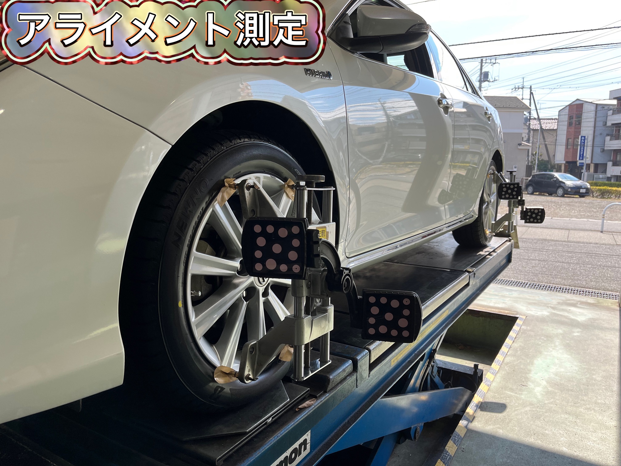 アライメント測定