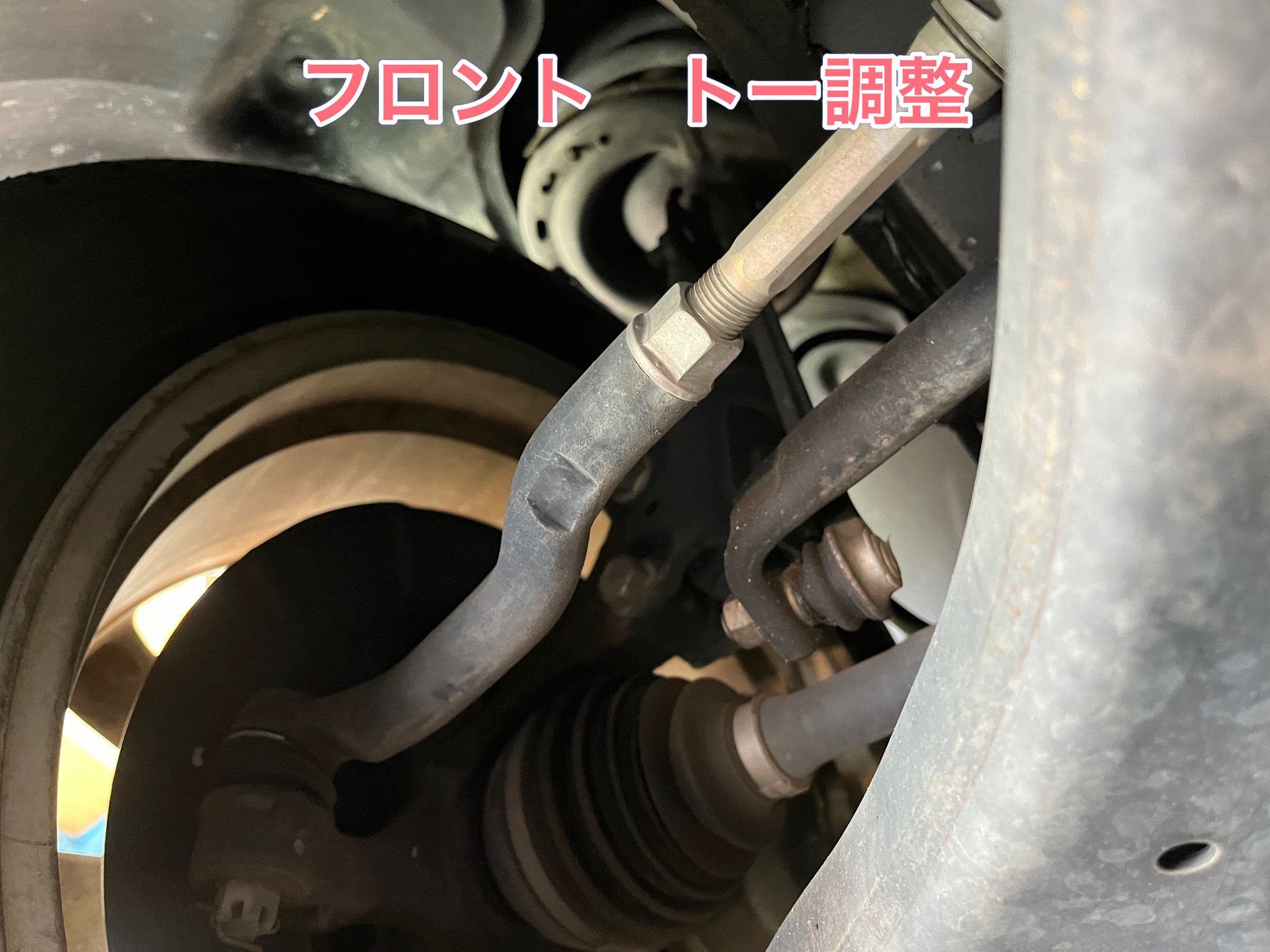 フロントトー