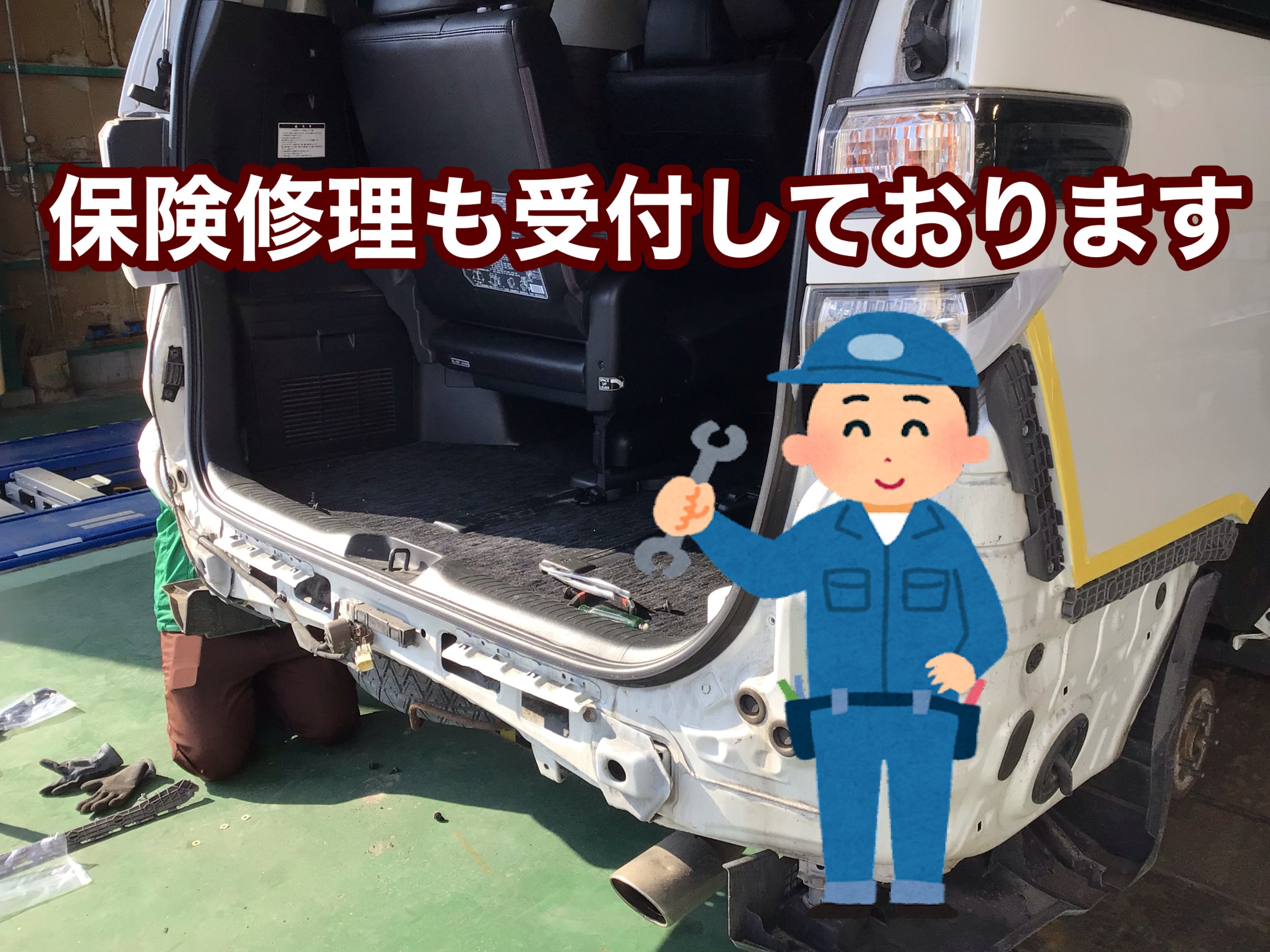 ☆ヴェルファイア☆リアバンパー交換（保険修理）☆ | 店舗お